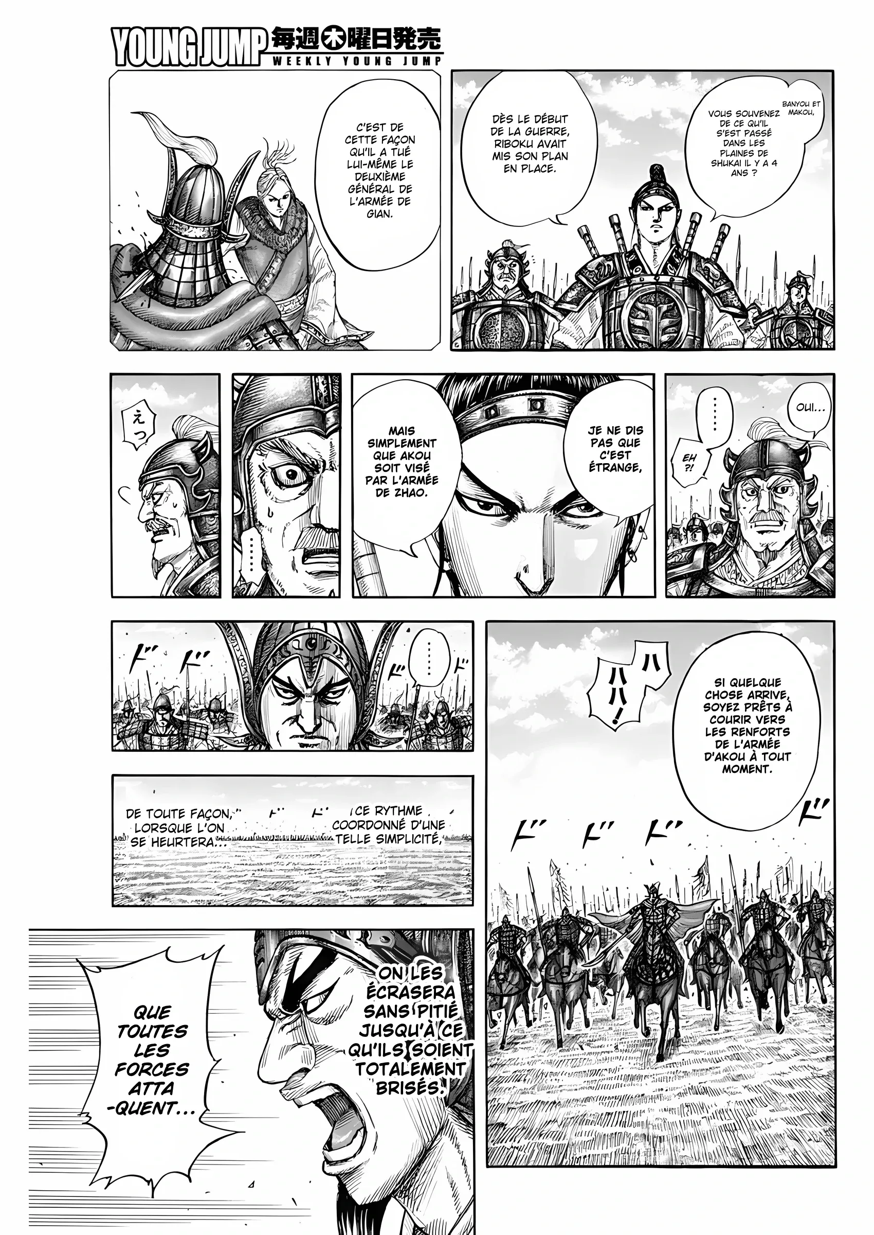 Kingdom - 774 - 65541d239f646.webp
