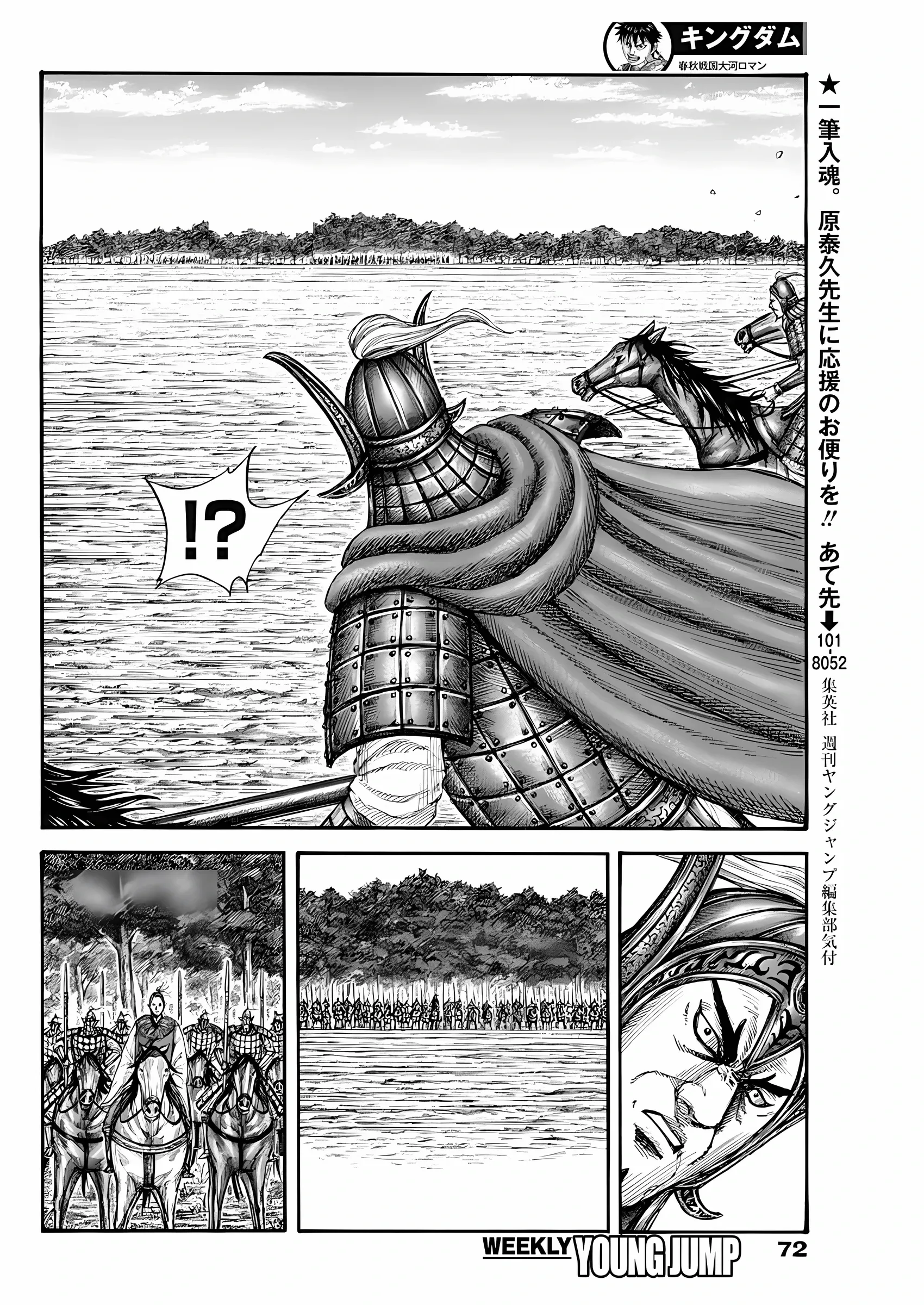 Kingdom - 774 - 65541d2493caf.webp
