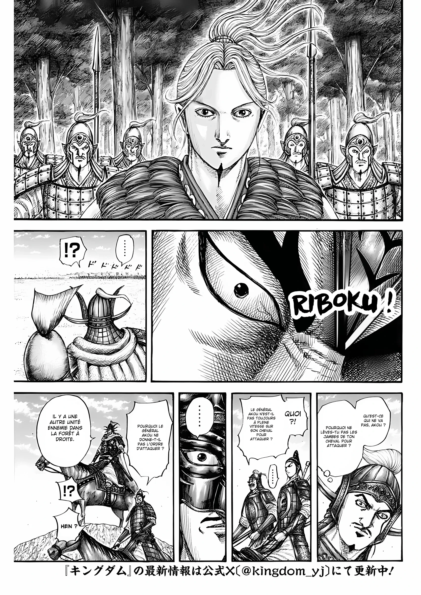 Kingdom - 774 - 65541d25aa8e4.webp