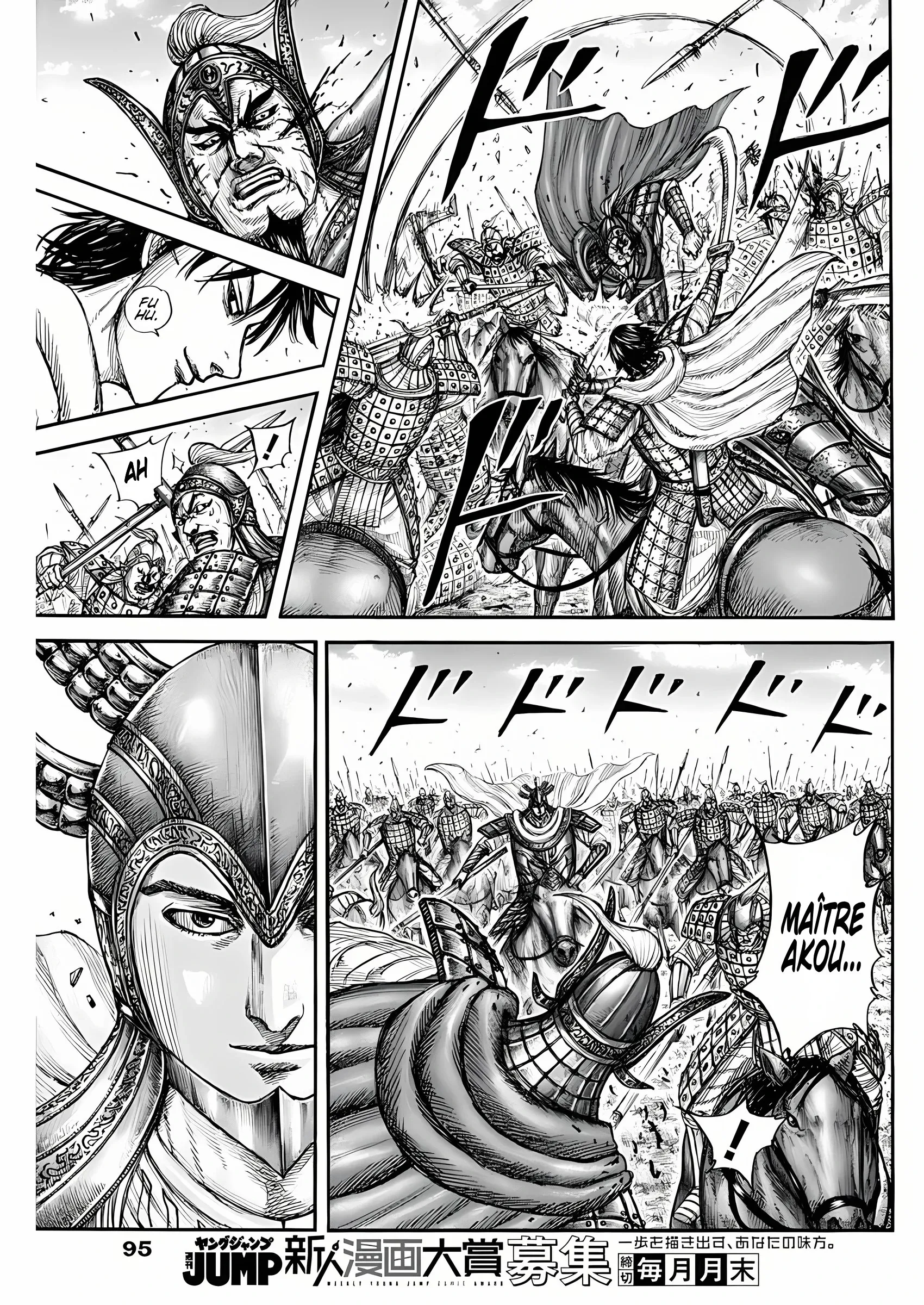 Kingdom - 775 - 65541d3950164.webp