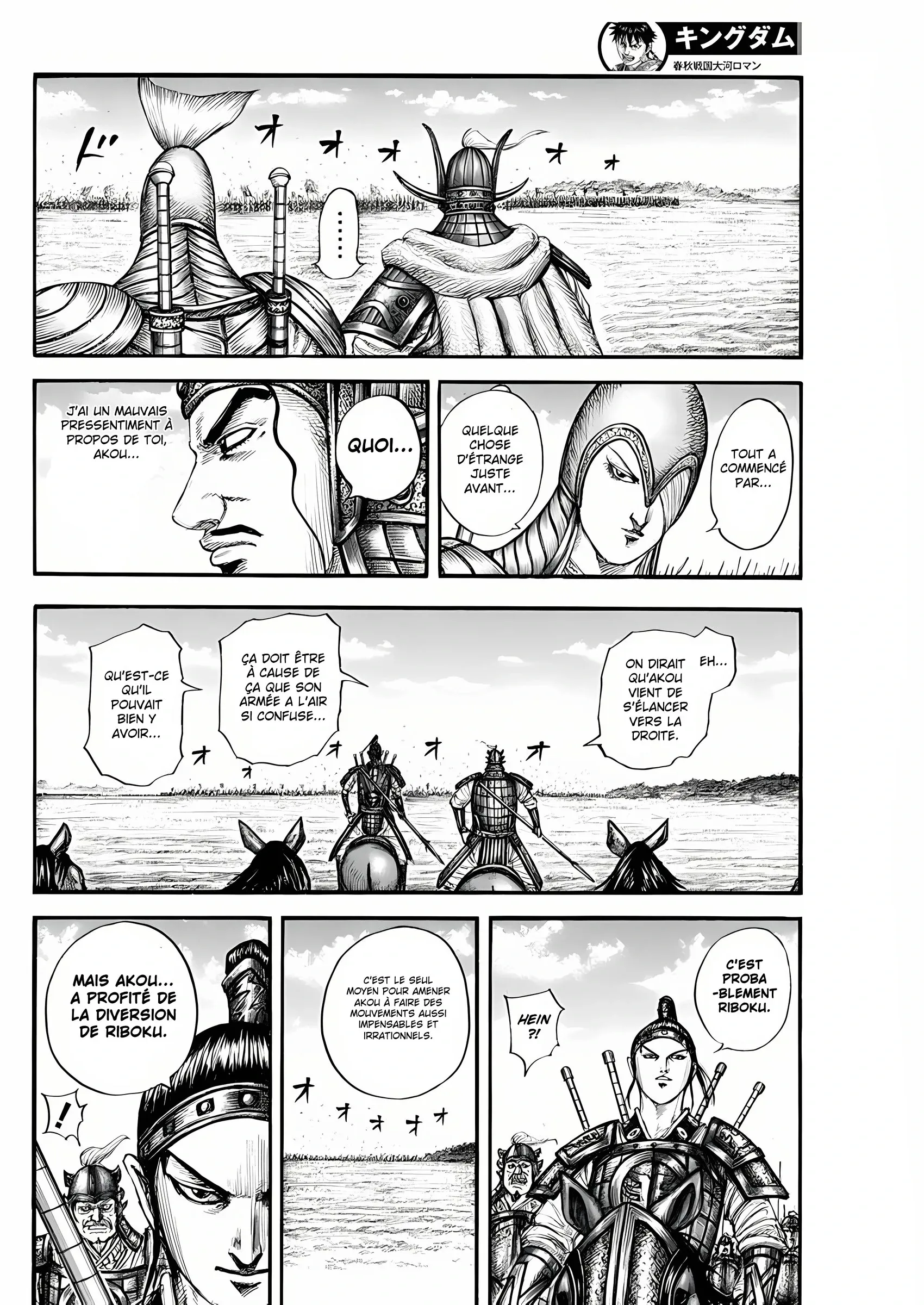 Kingdom - 775 - 65541d3a46045.webp