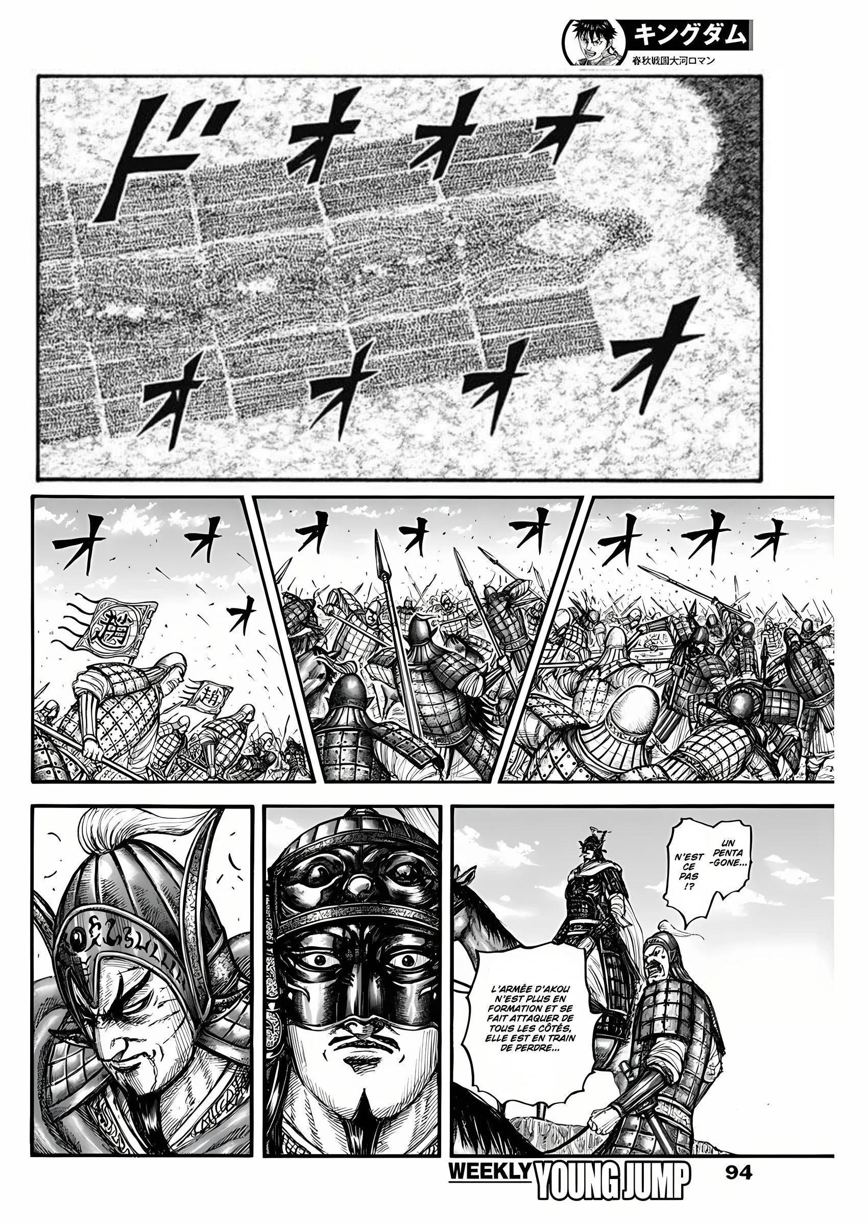 Kingdom - 775 - 65541d43efd82.webp