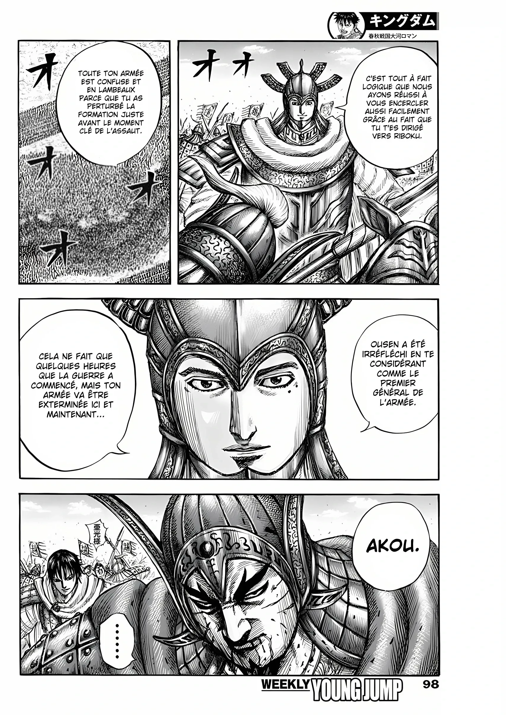 Kingdom - 775 - 65541d47cfcc2.webp