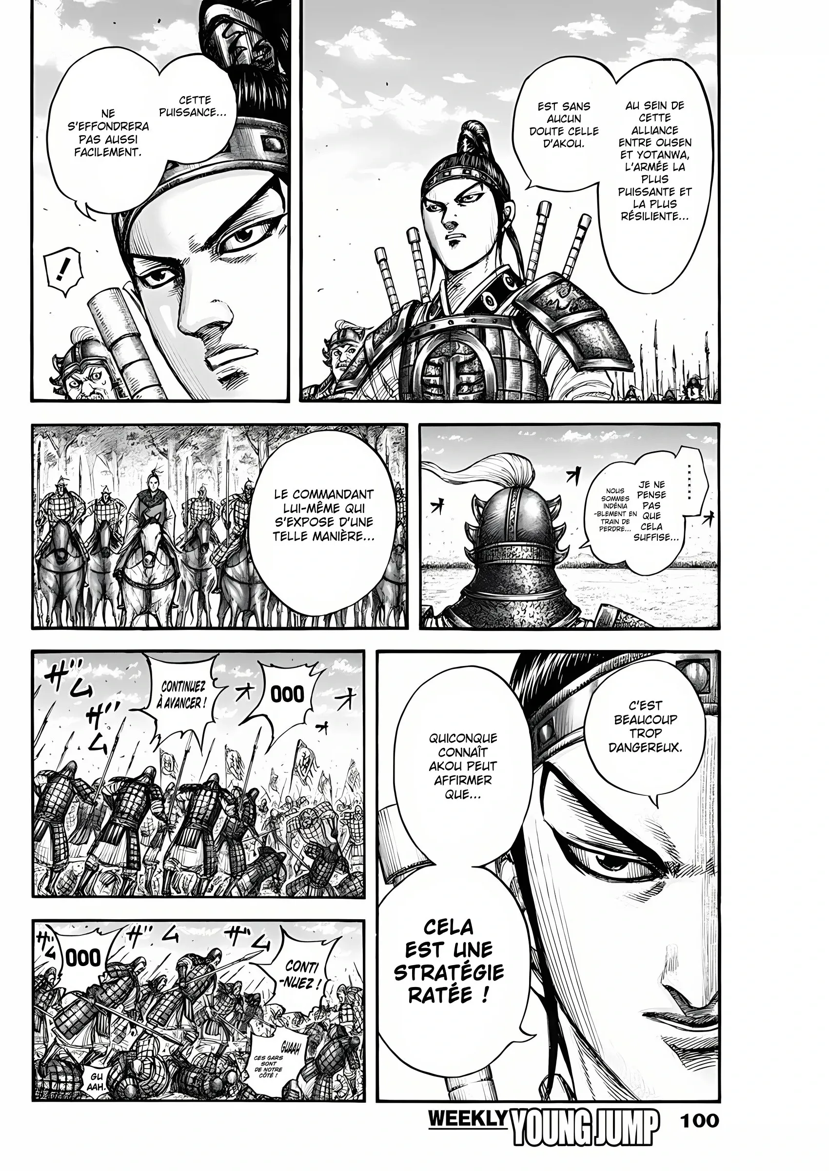 Kingdom - 775 - 65541d4988cdd.webp