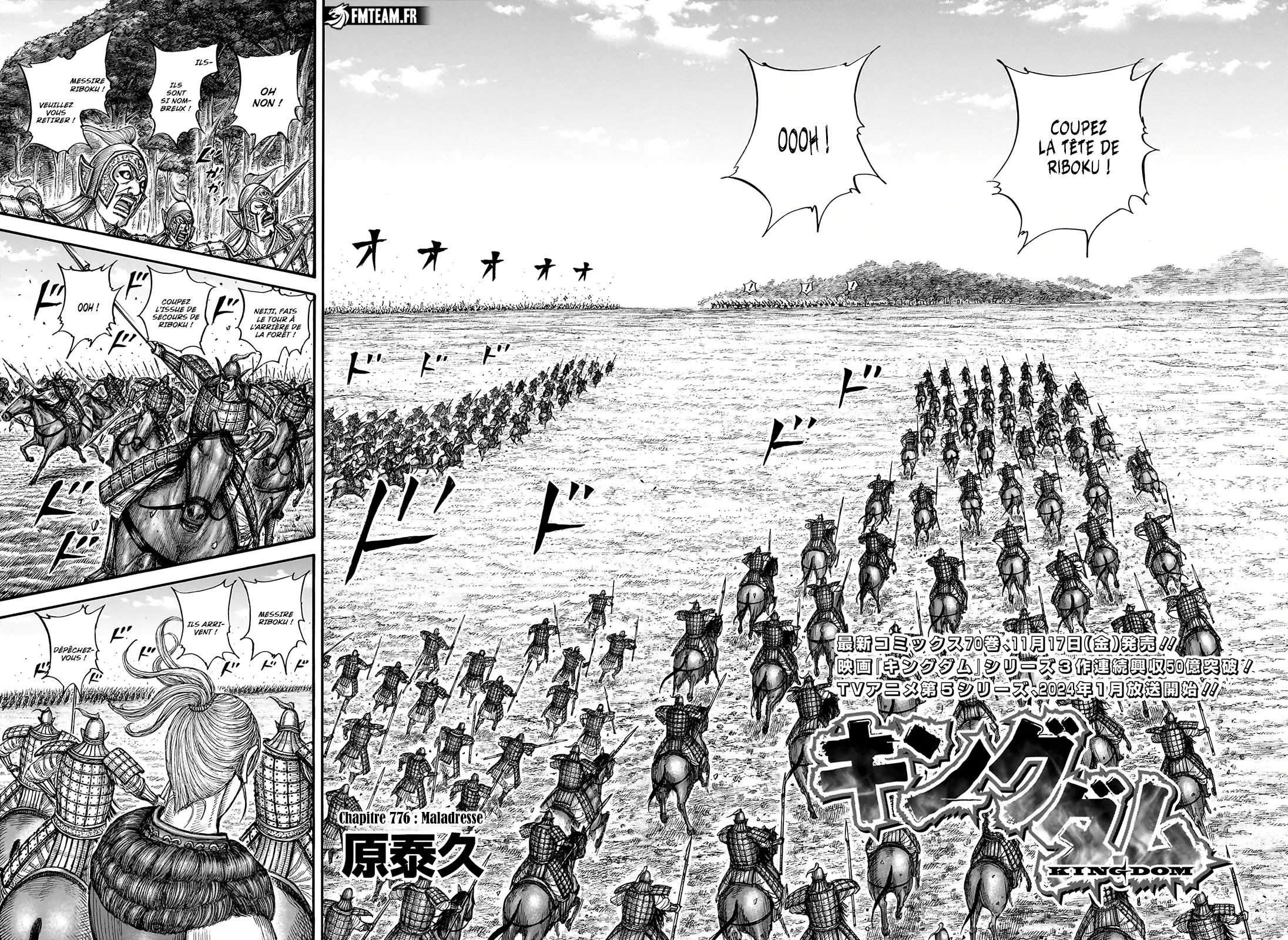 Kingdom - 776 - 65541d4e0b9f0.webp