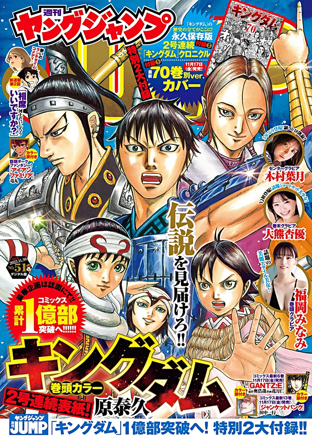 Kingdom - 778 - 65547ddf06dea_TOEN.webp