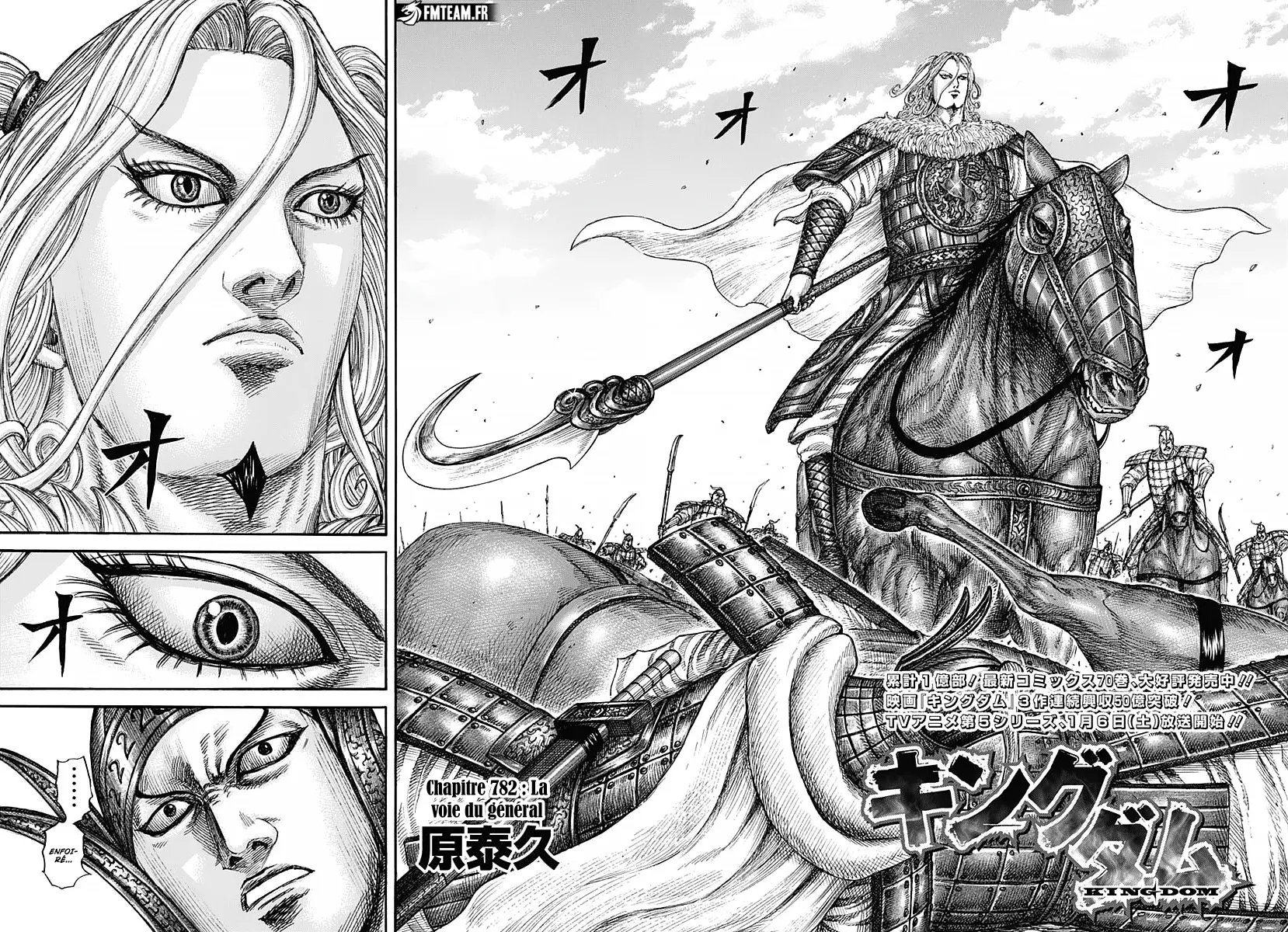 Kingdom - 782 - 658f505fab577_u8zK.webp