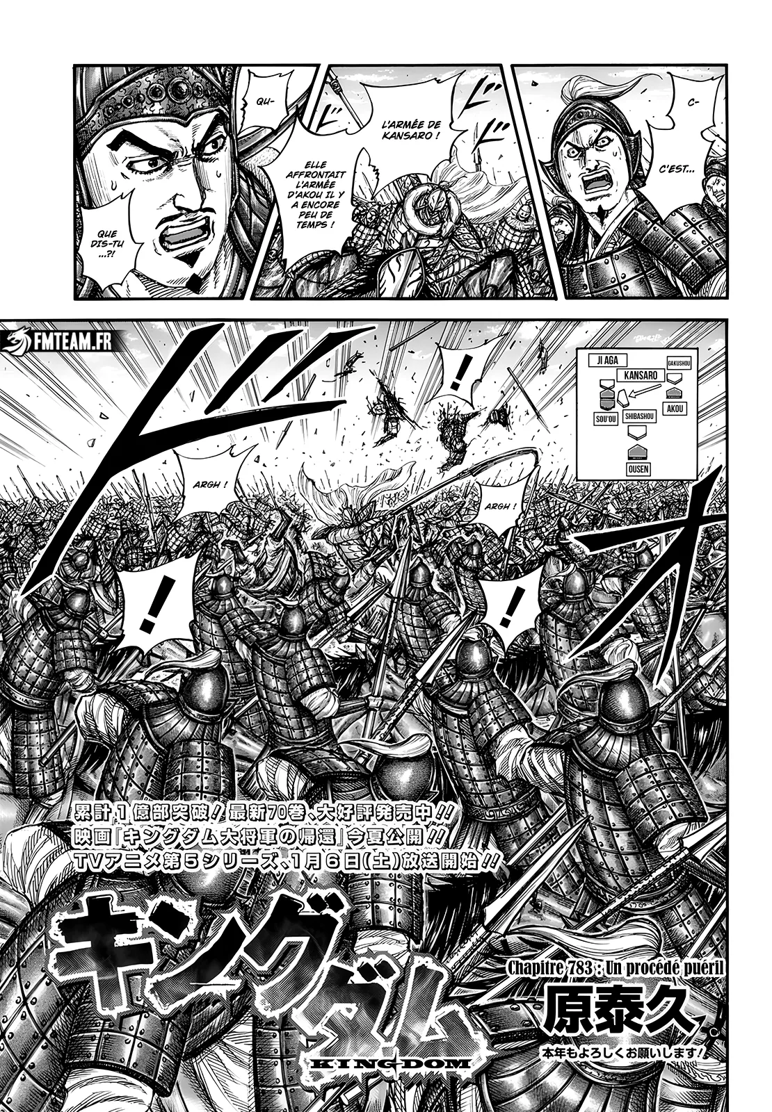 Kingdom - 783 - 658f5077bcaad_0akO.webp
