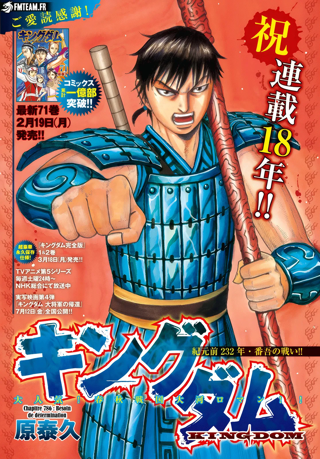 Kingdom - 786 - 65dfab2cf355c_kldL.webp