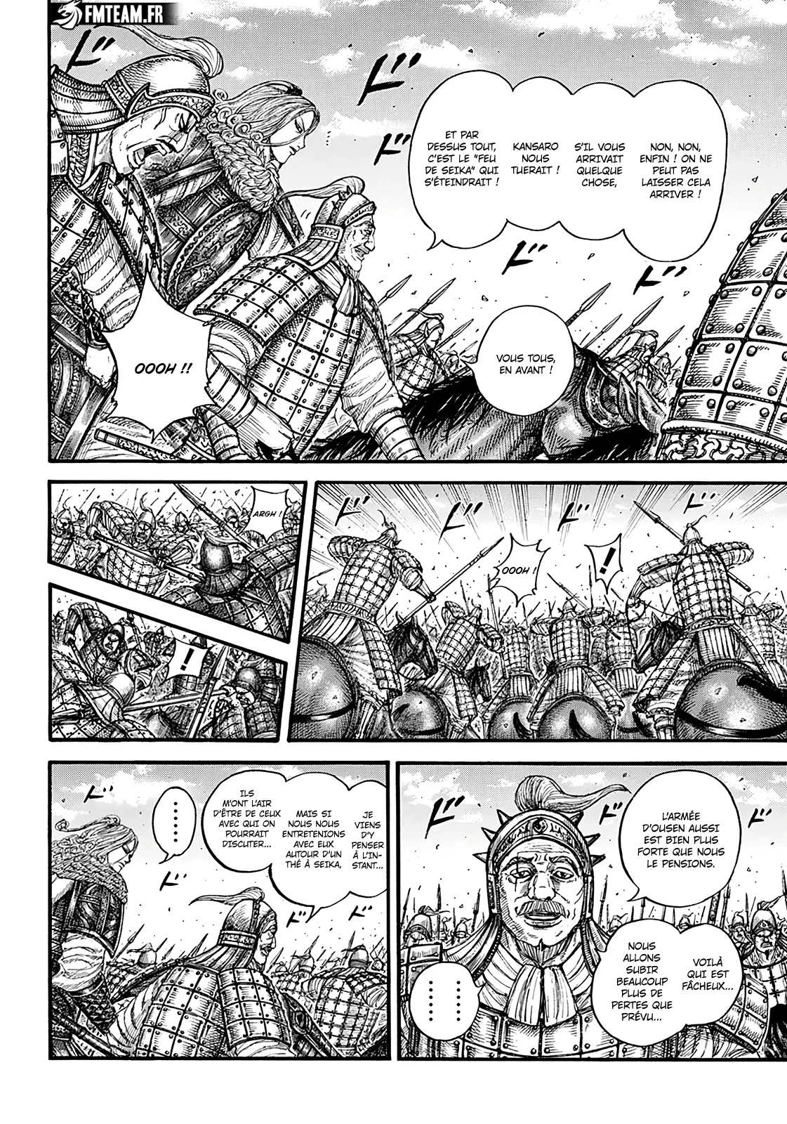 Kingdom - 786 - 65dfab35a0214_Yxlc.webp