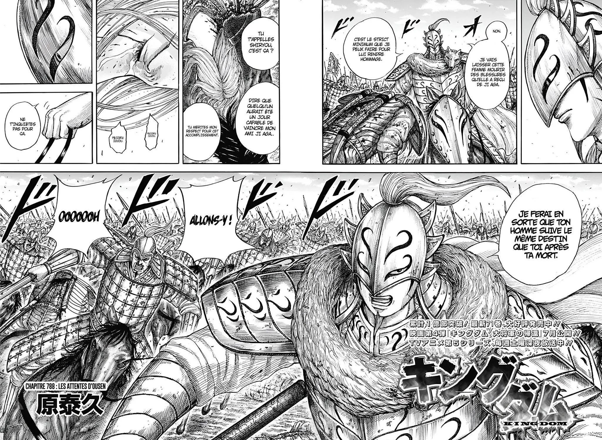 Kingdom - 788 - 65dfabb9ca642_a71L.webp