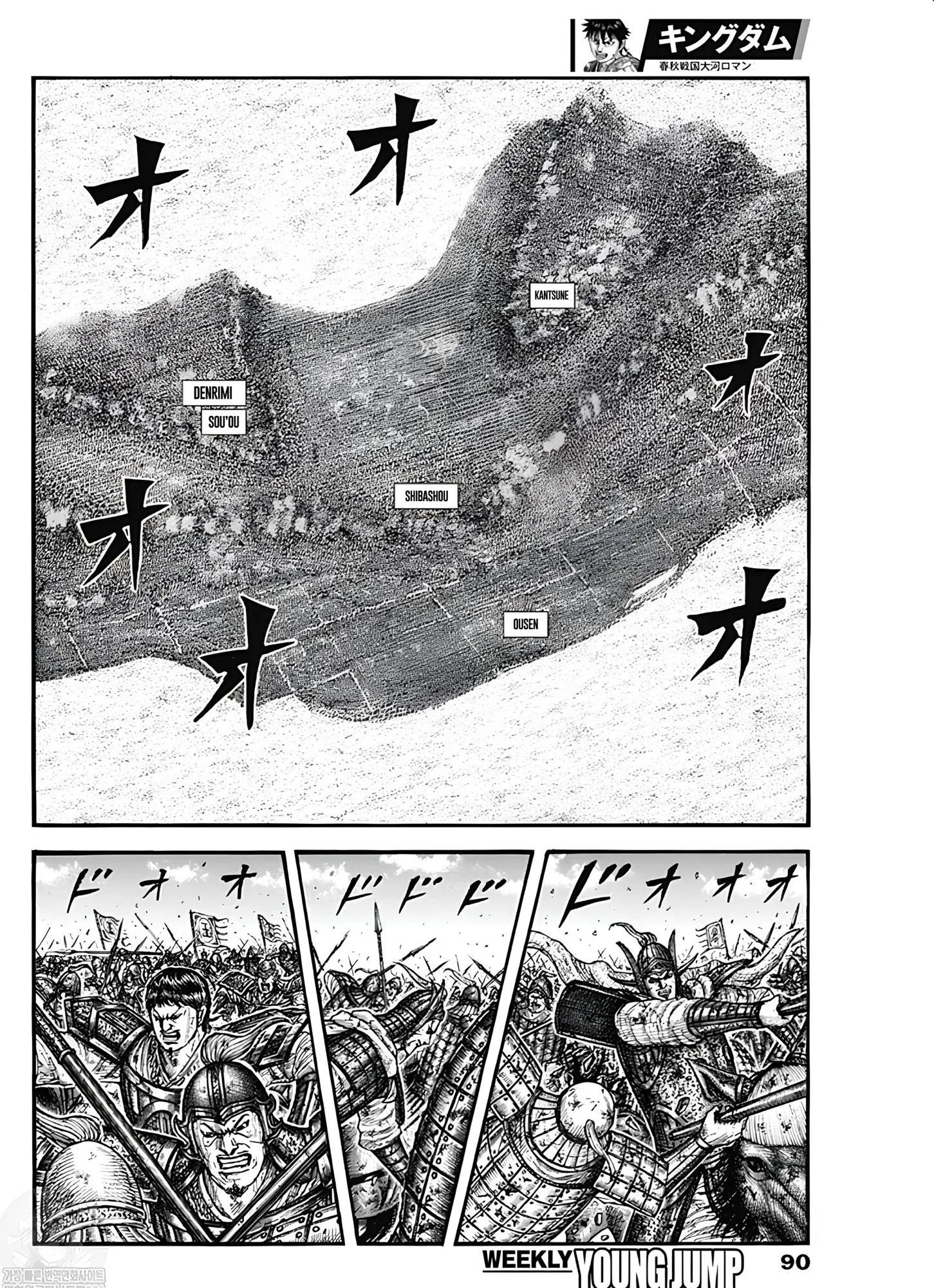 Kingdom - 788 - 65dfabbb6507f_mUJh.webp
