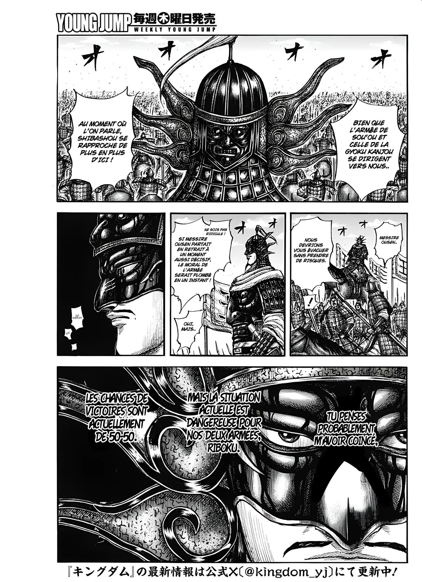 Kingdom - 788 - 65dfabbc72a2c_UcYT.webp