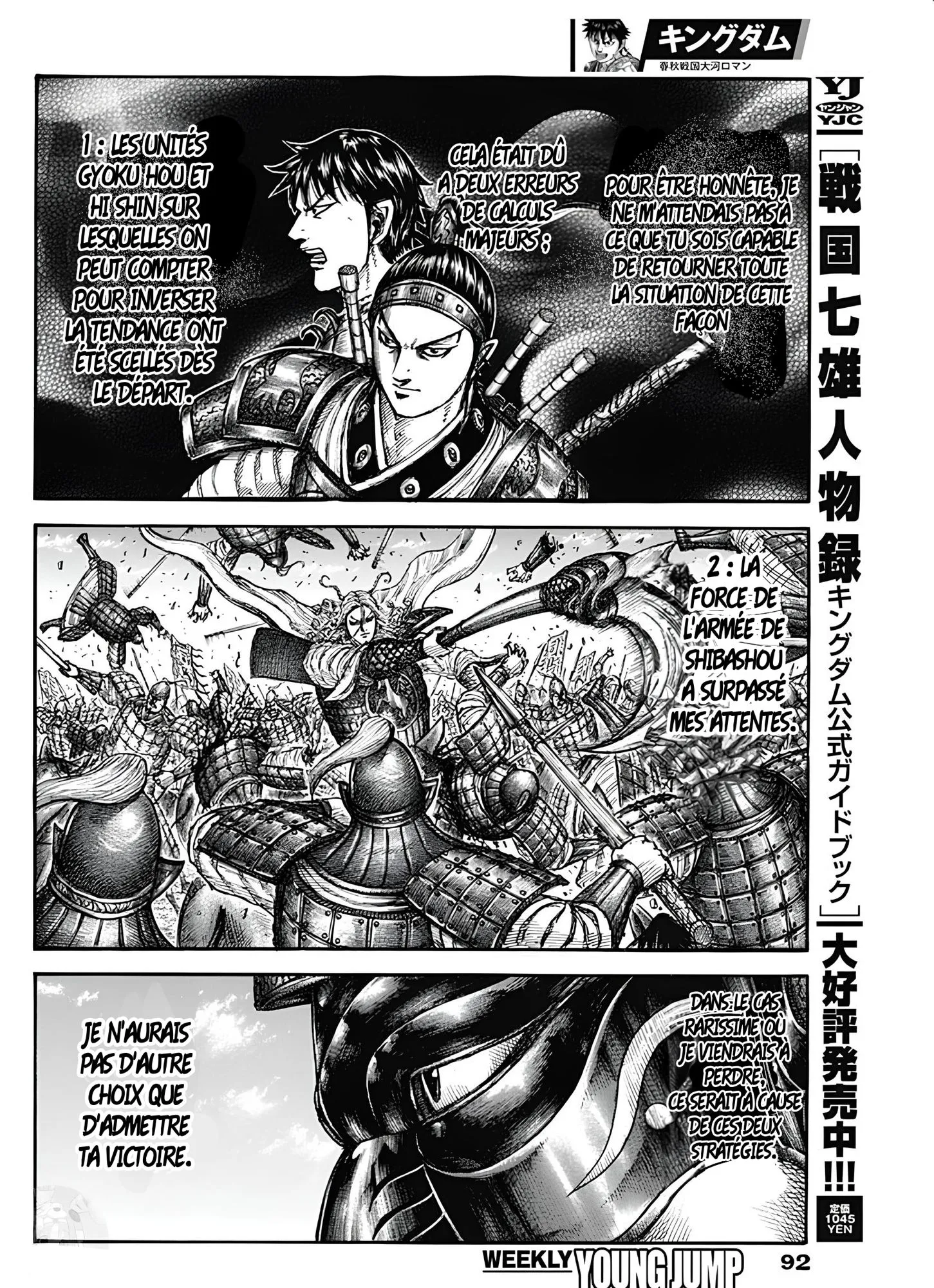 Kingdom - 788 - 65dfabbd967ec_tcV4.webp