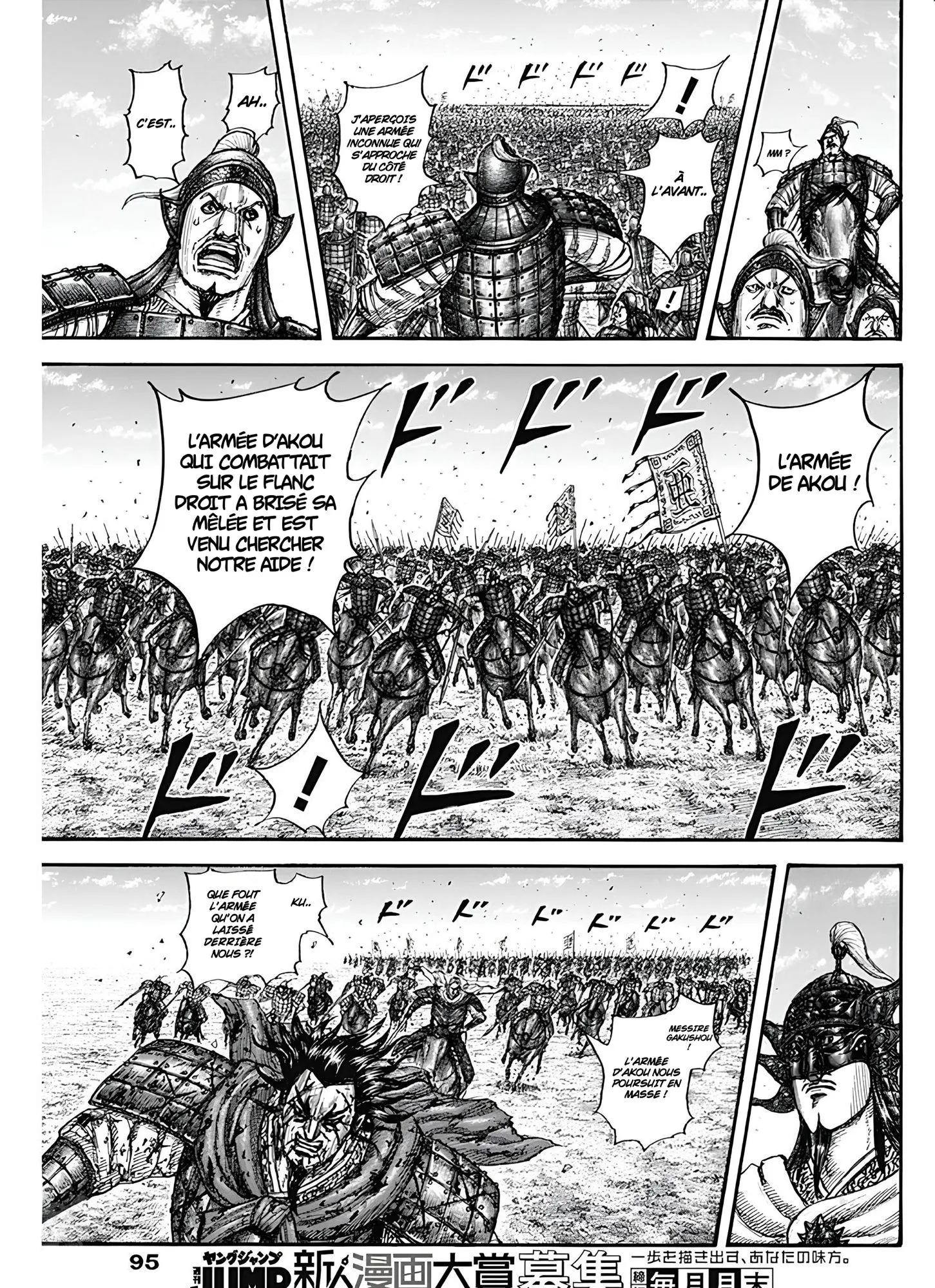 Kingdom - 788 - 65dfabc1154fc_JY4A.webp