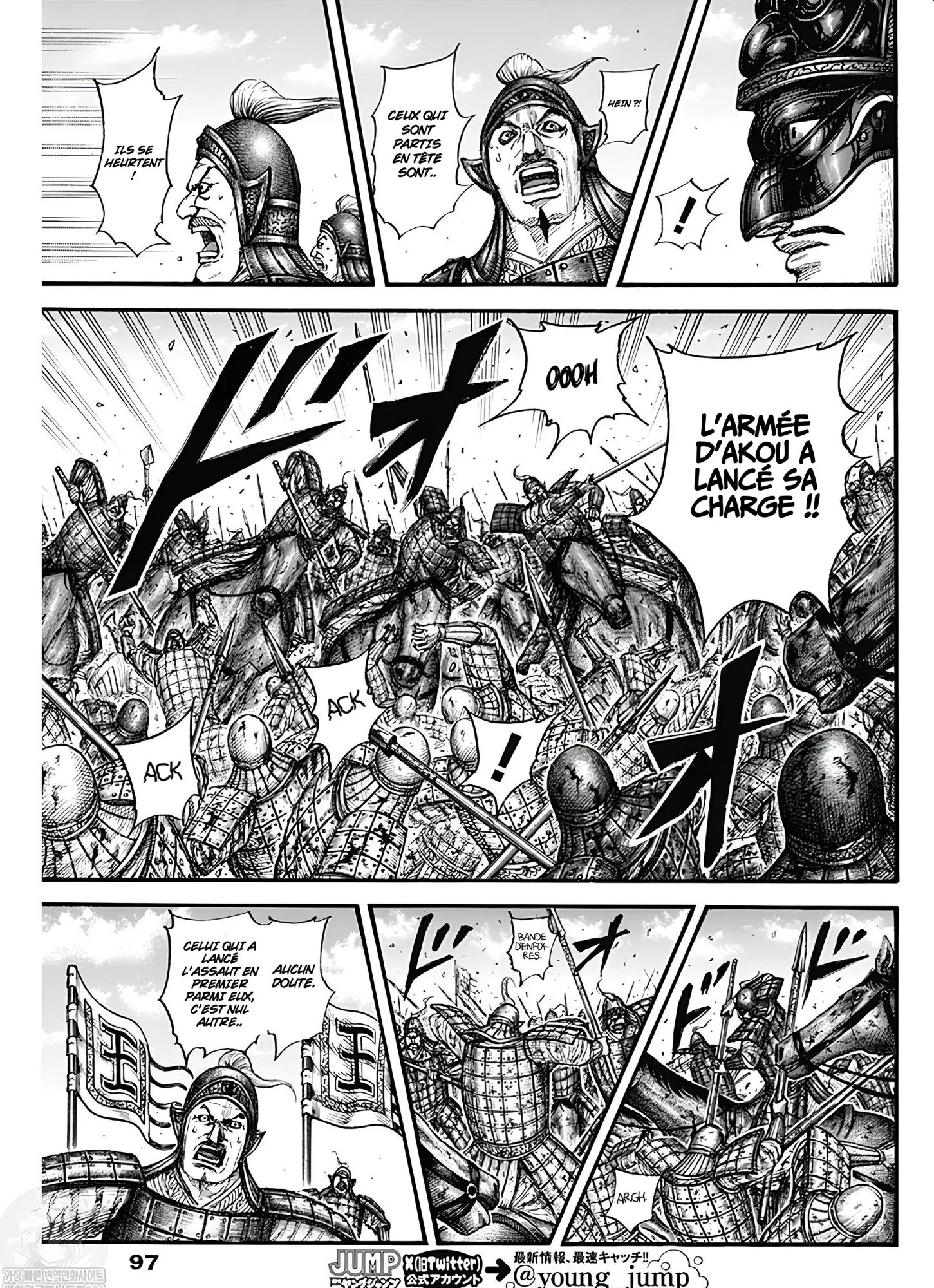 Kingdom - 788 - 65dfabc4c7924_vuX0.webp