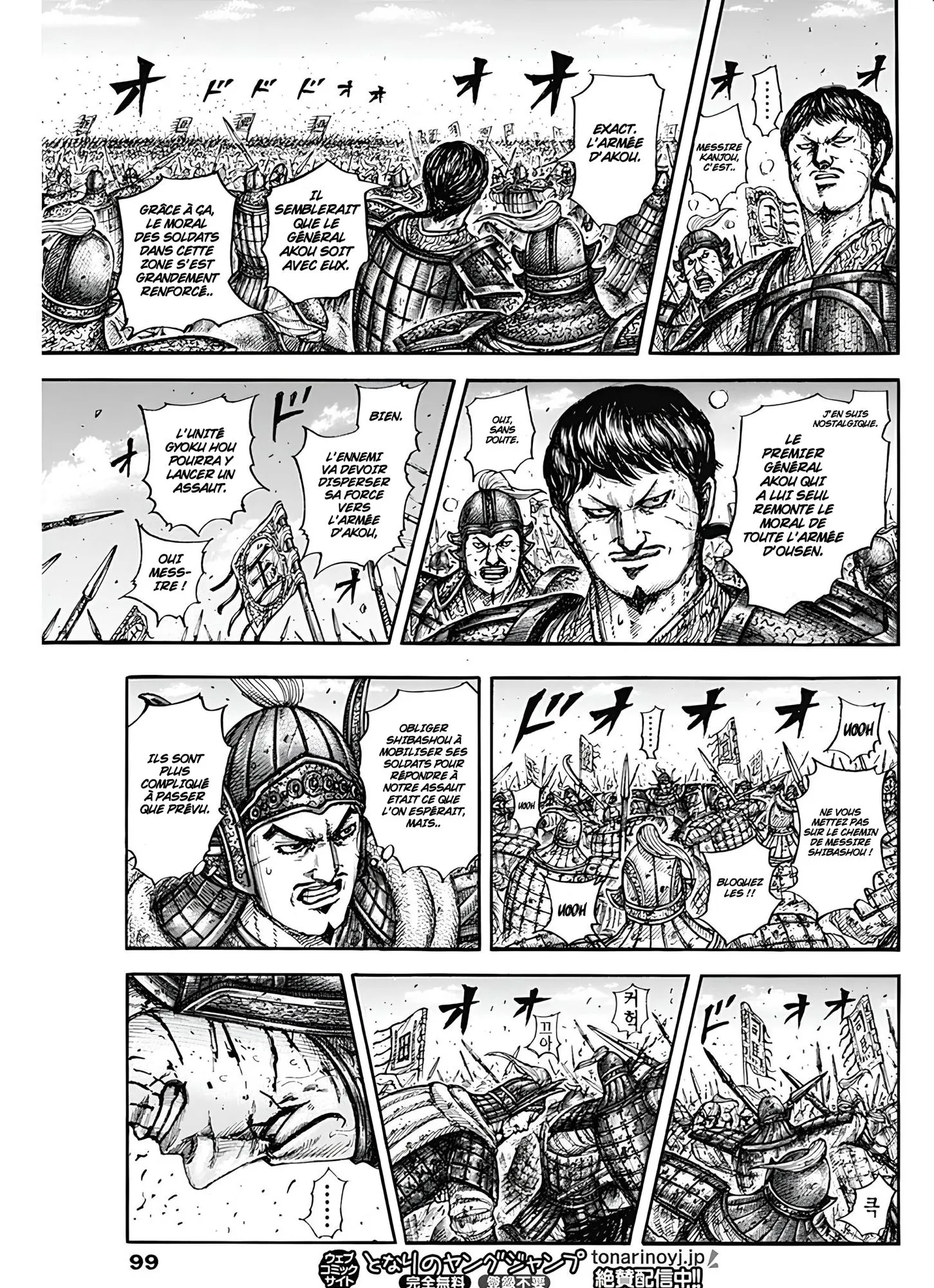 Kingdom - 788 - 65dfabc73fbc2_t0JC.webp