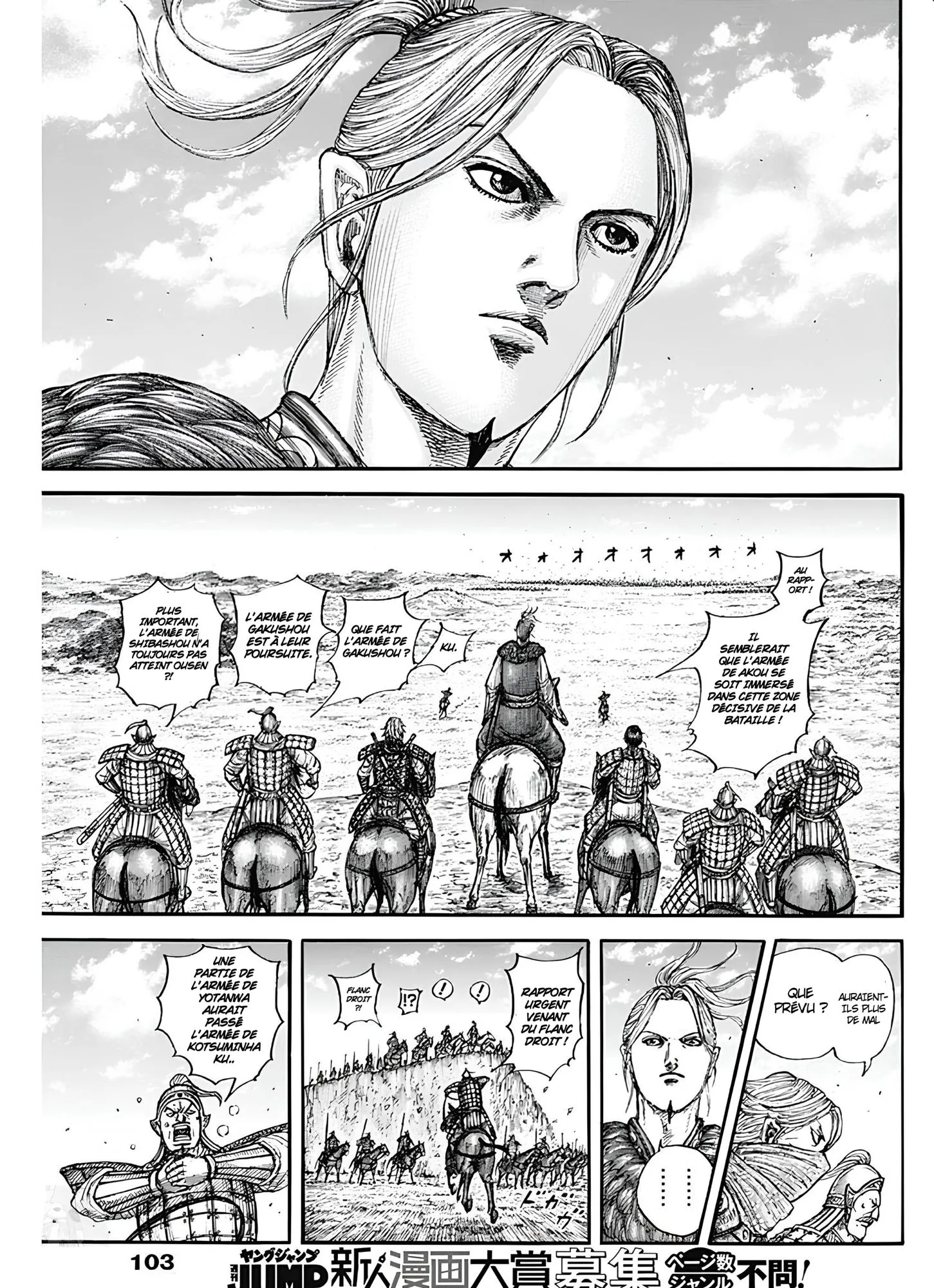 Kingdom - 788 - 65dfabcc379b4_isDV.webp