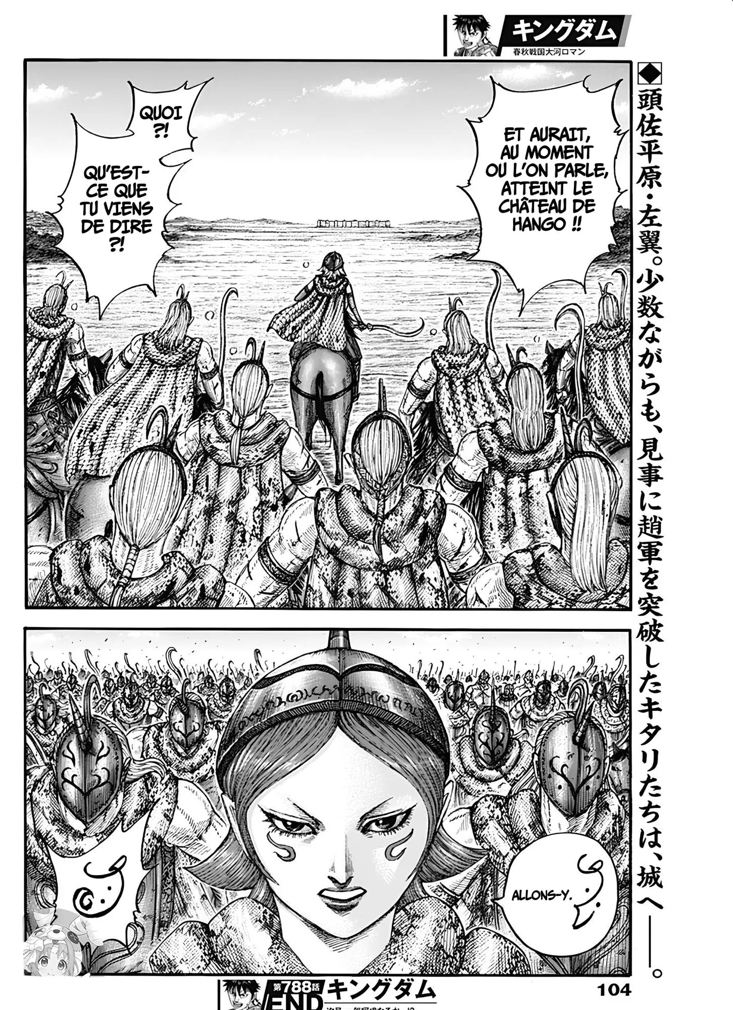 Kingdom - 788 - 65dfabcd69614_FiYD.webp