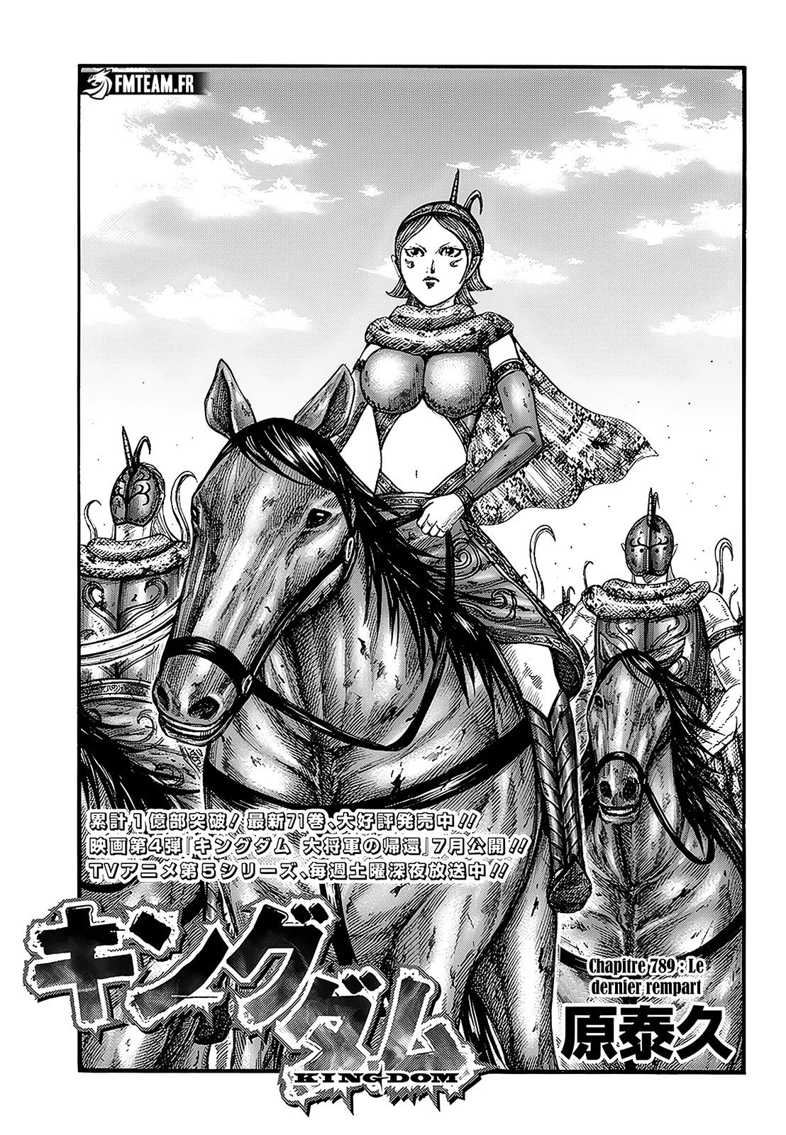 Kingdom - 789 - 65dfabebb7401_yqxs.webp