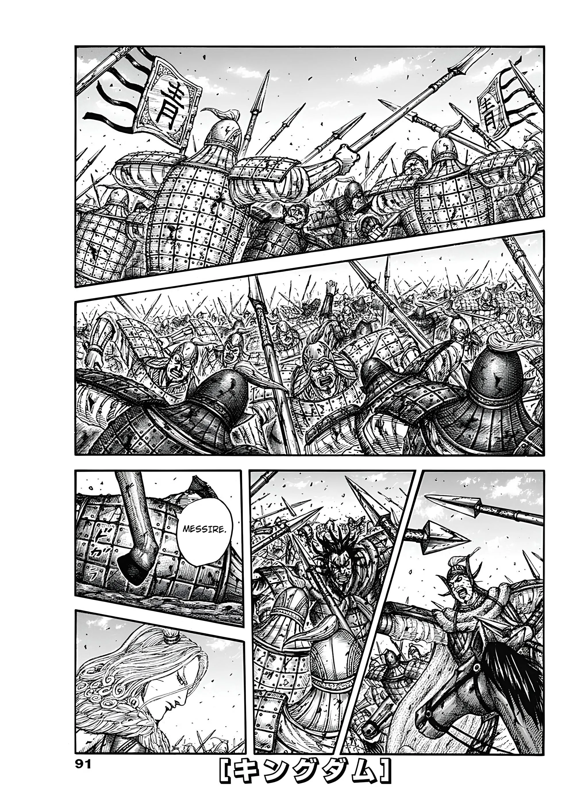 Kingdom - 791 - 65f63c94942a6_BQ2Z.webp