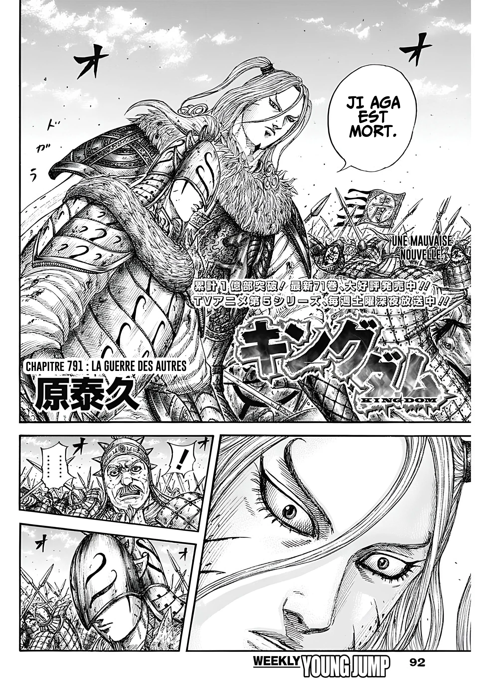 Kingdom - 791 - 65f63c97c5a9a_pxfW.webp