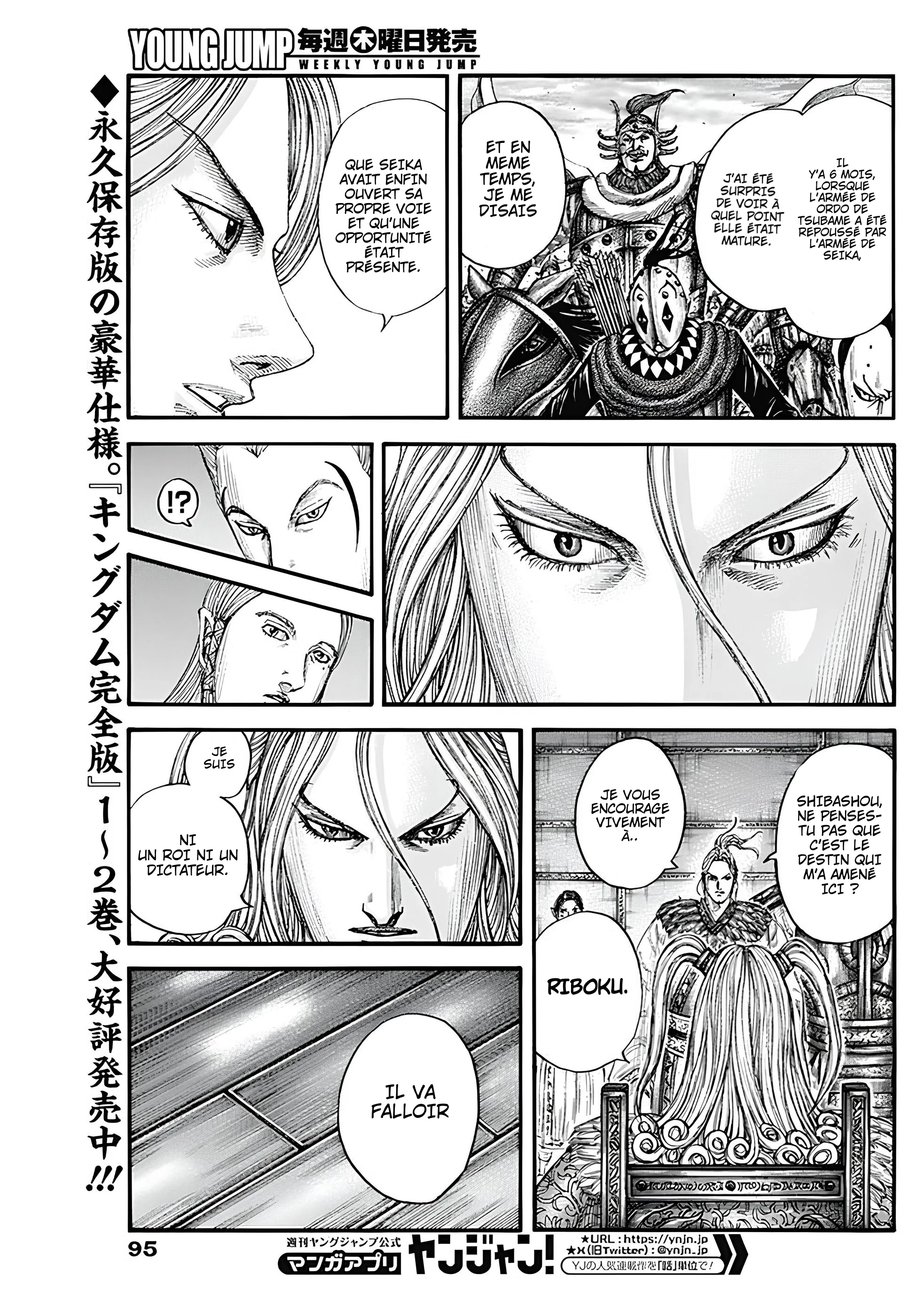 Kingdom - 791 - 65f63ca5795c2_2OKi.webp