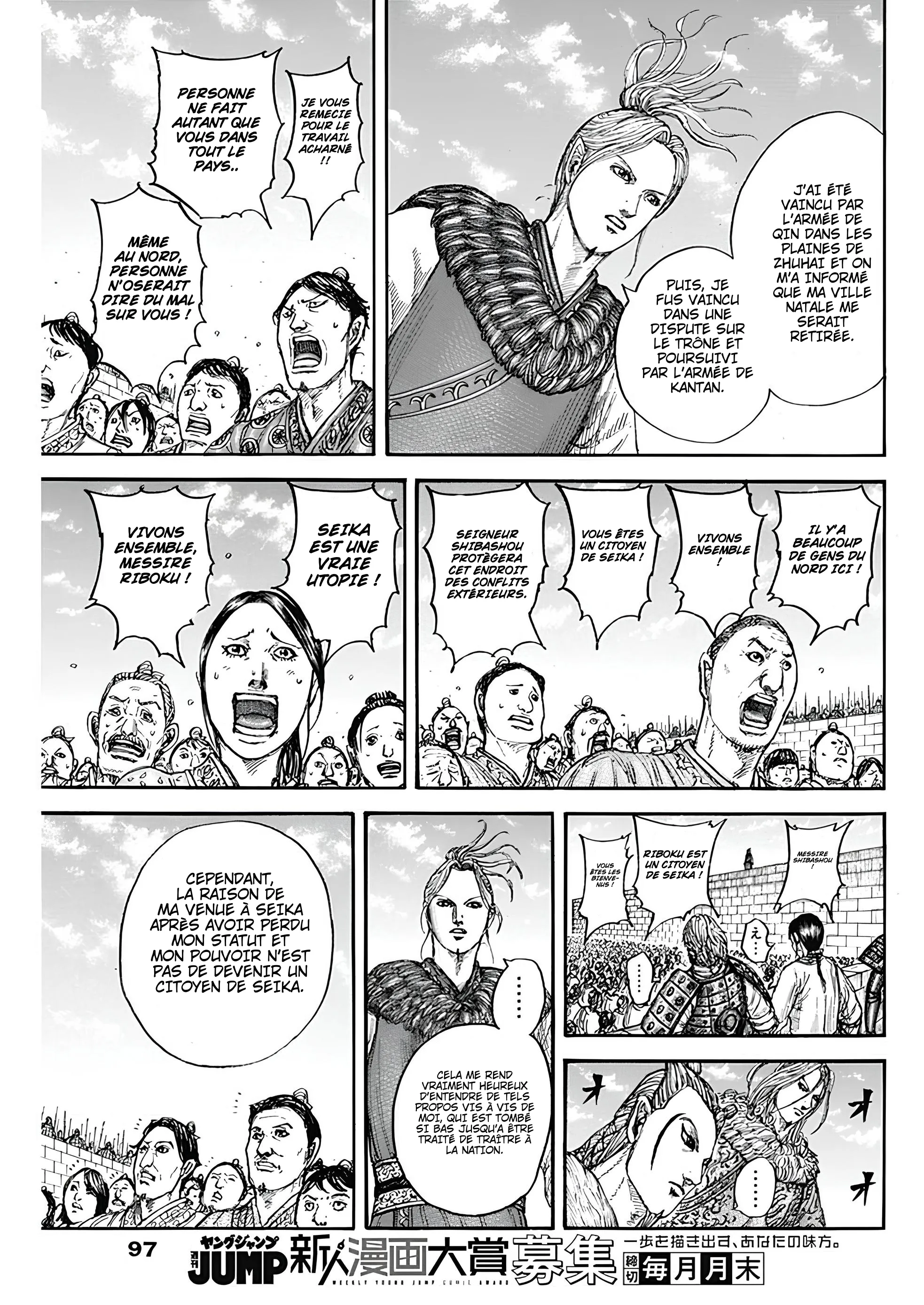 Kingdom - 791 - 65f63ca86967c_ose2.webp