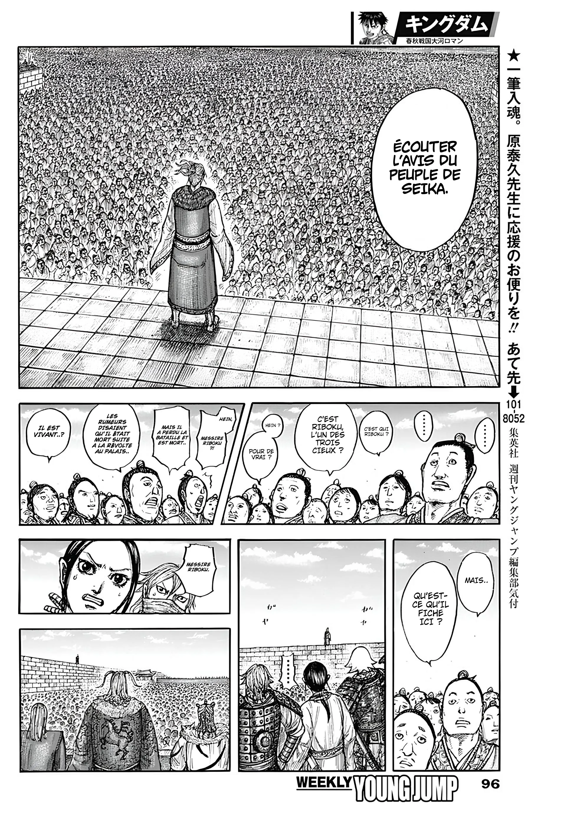 Kingdom - 791 - 65f63cab79ff6_baUp.webp