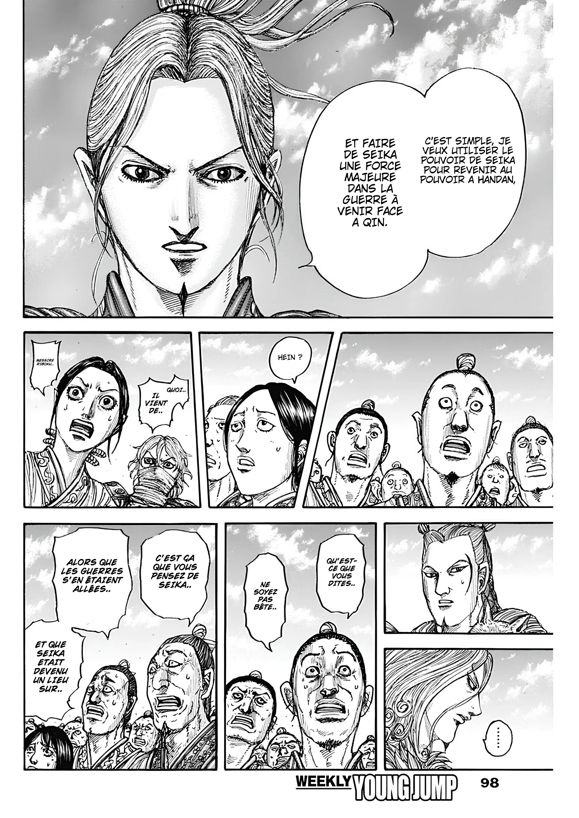 Kingdom - 791 - 65f63cae510e5_dbAv.webp