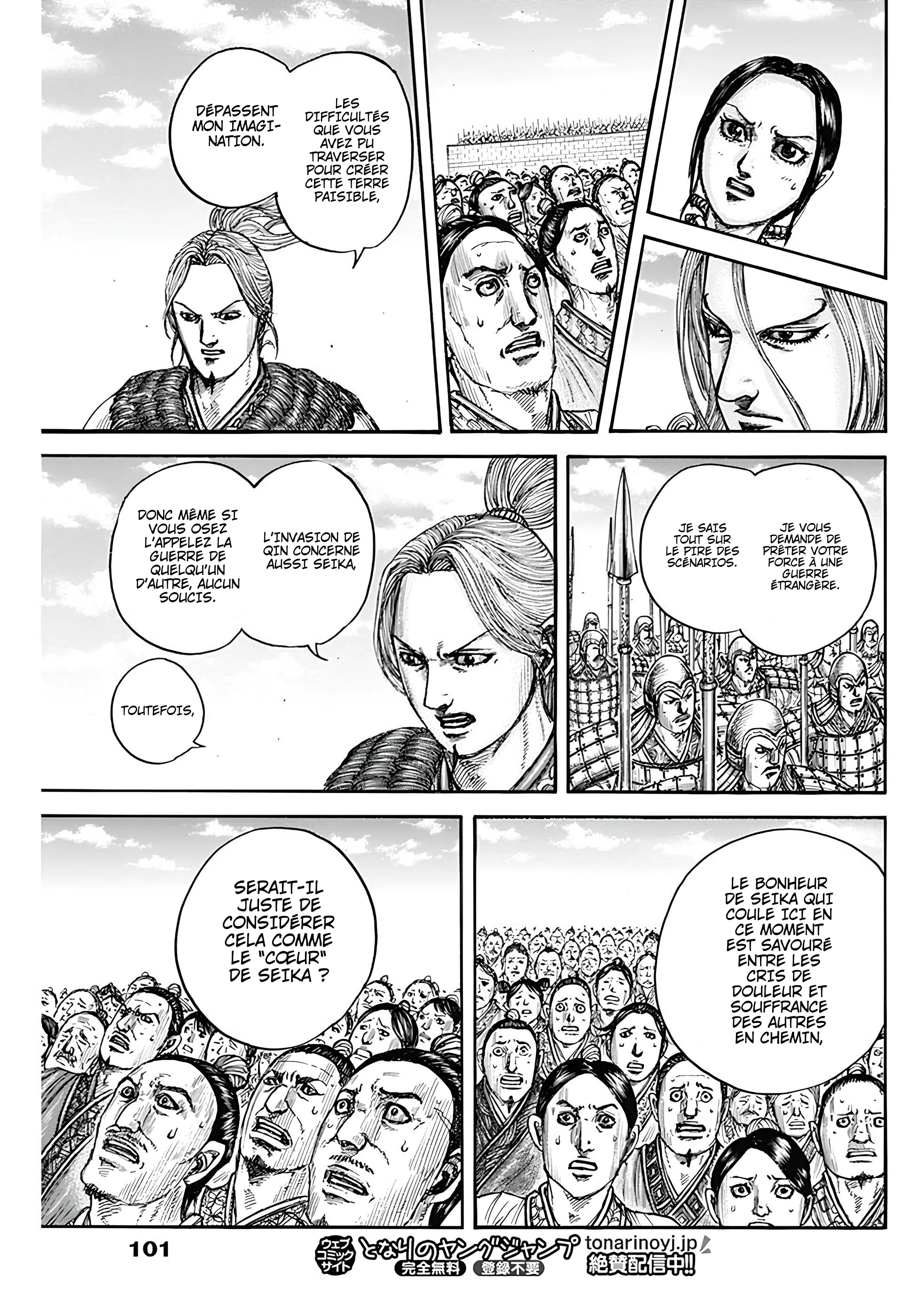 Kingdom - 791 - 65f63cb6caf30_HWpx.webp