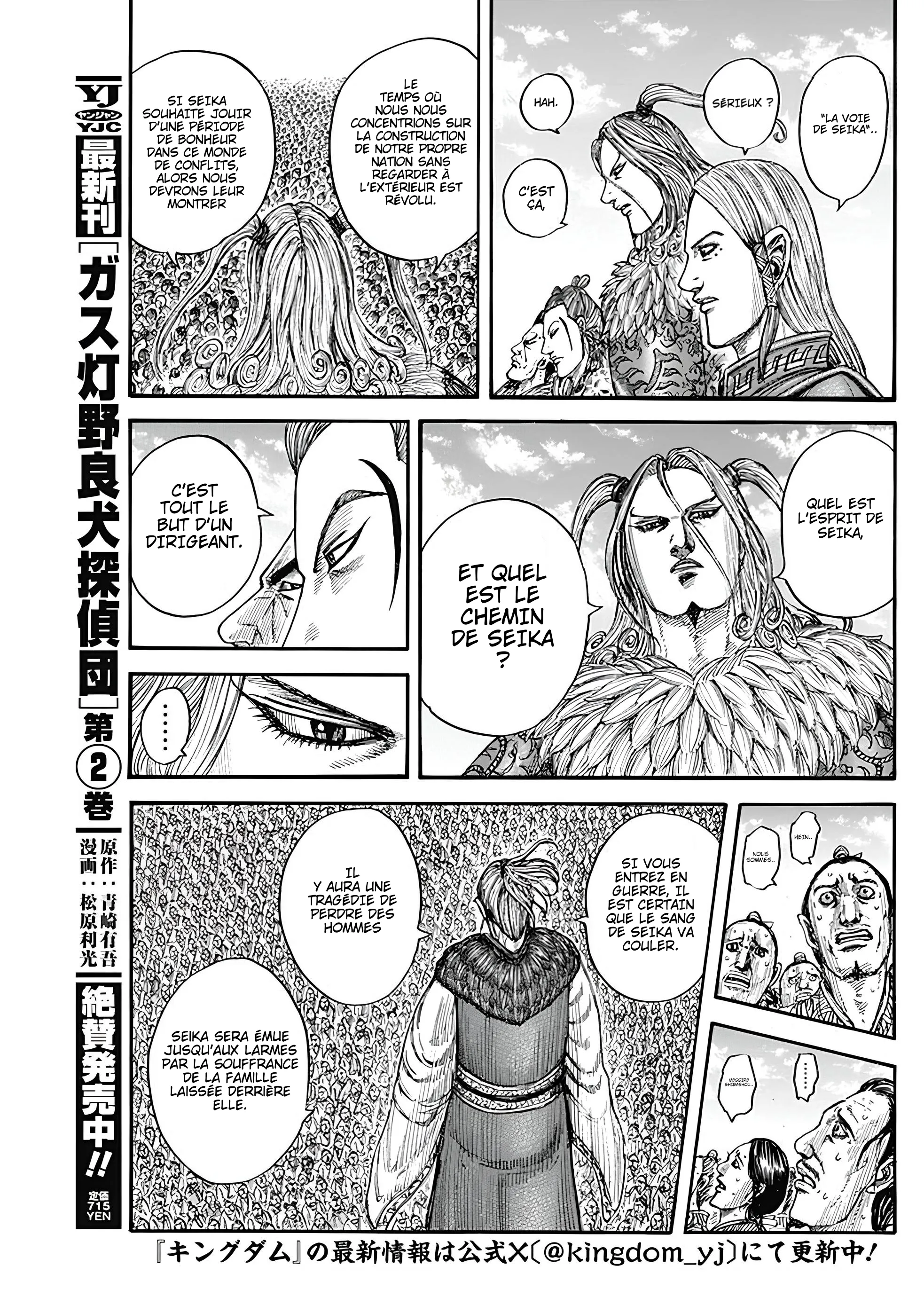 Kingdom - 791 - 65f63cbee8ba5_t9bl.webp