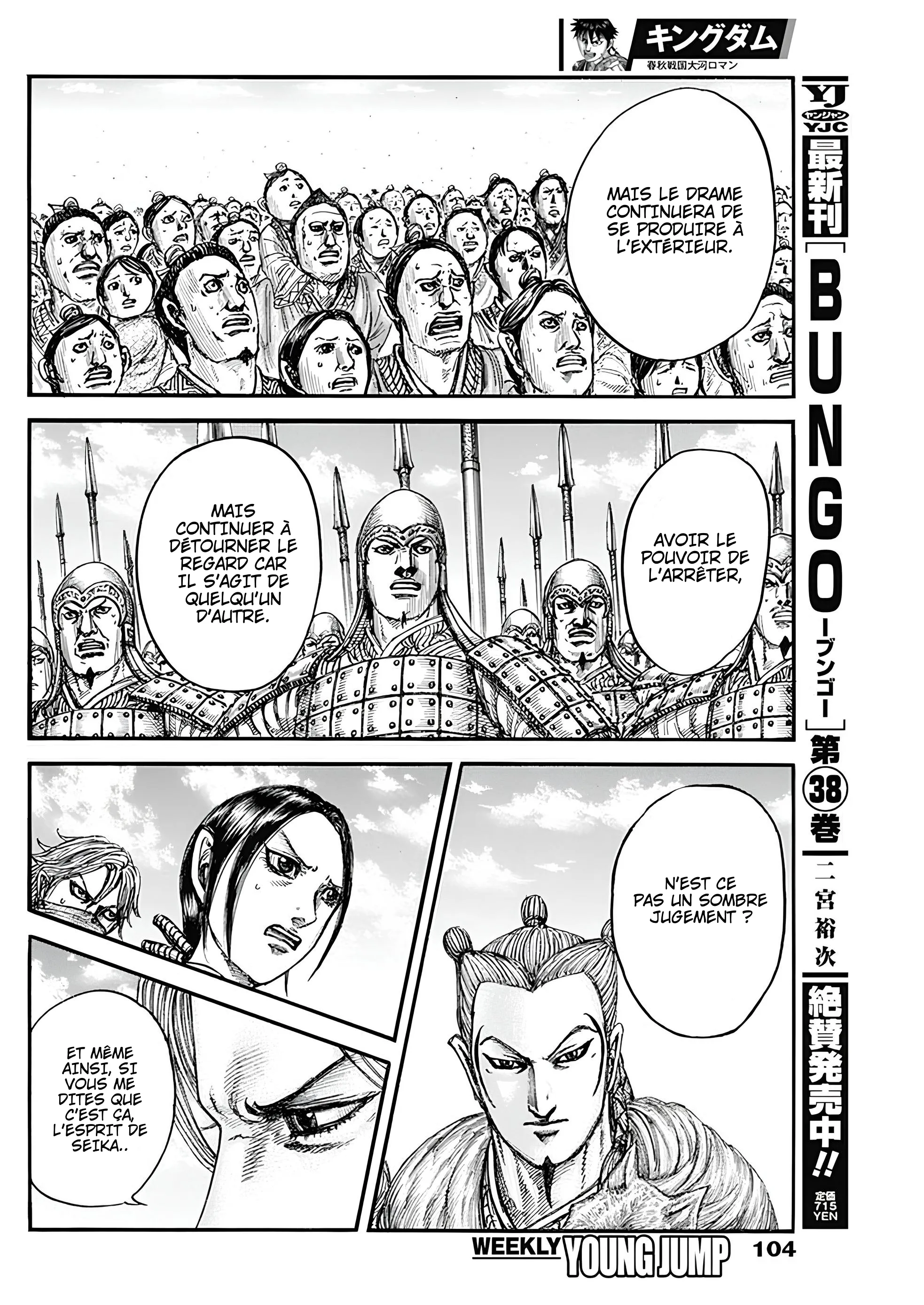 Kingdom - 791 - 65f63cc1d67da_7Q6m.webp