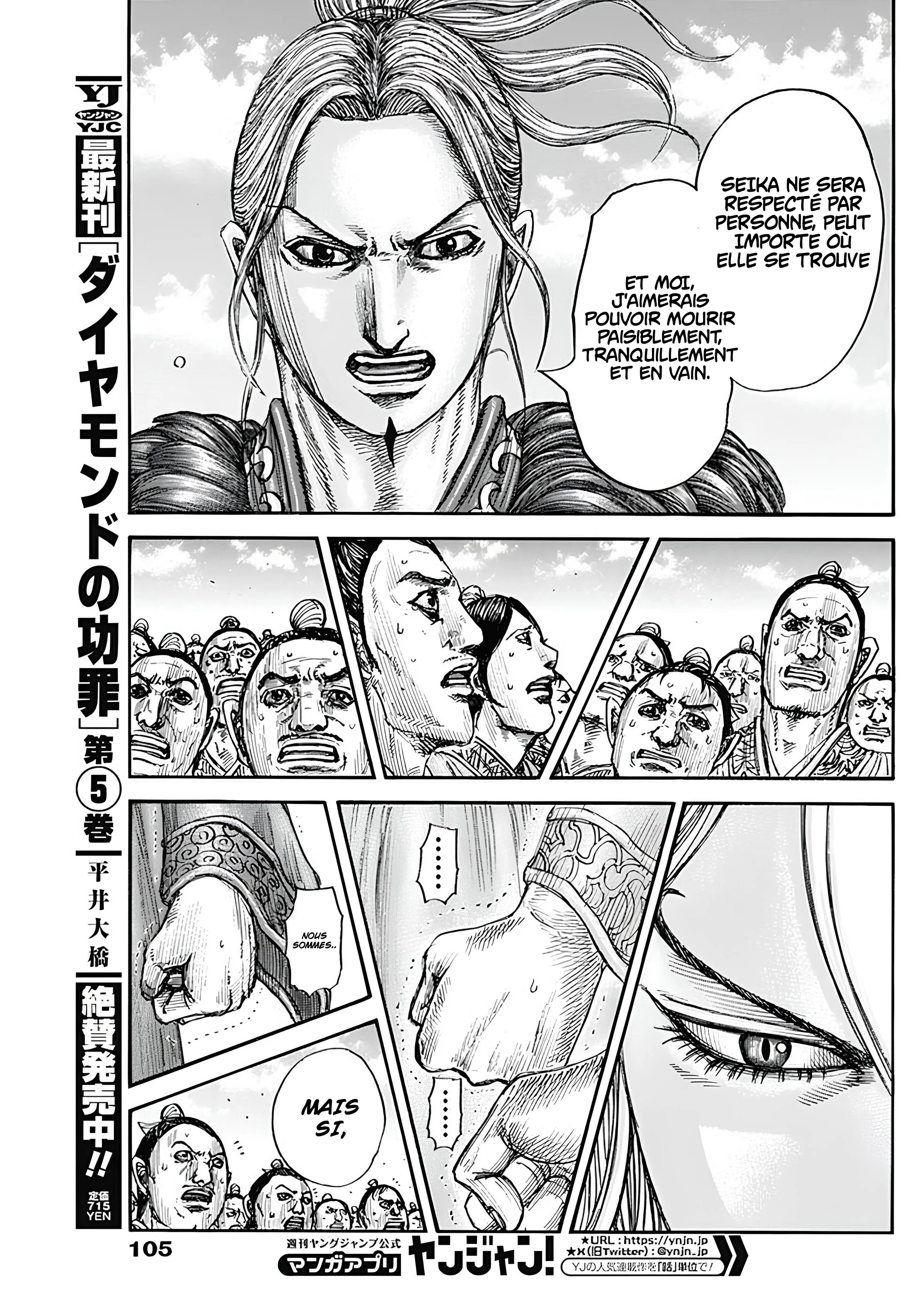 Kingdom - 791 - 65f63cc4b3bb0_ldTt.webp