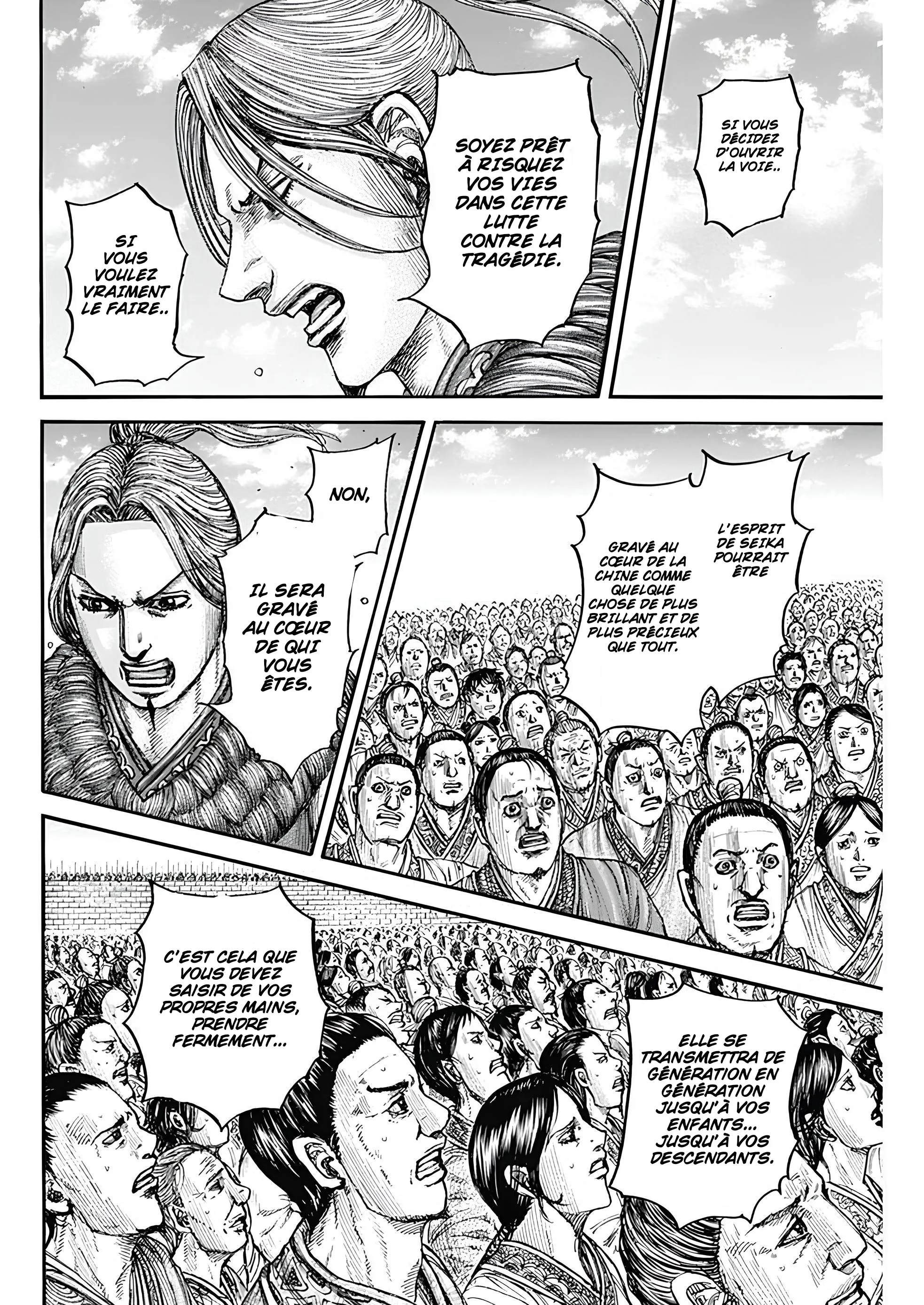 Kingdom - 791 - 65f63cc9beeb7_fpZK.webp