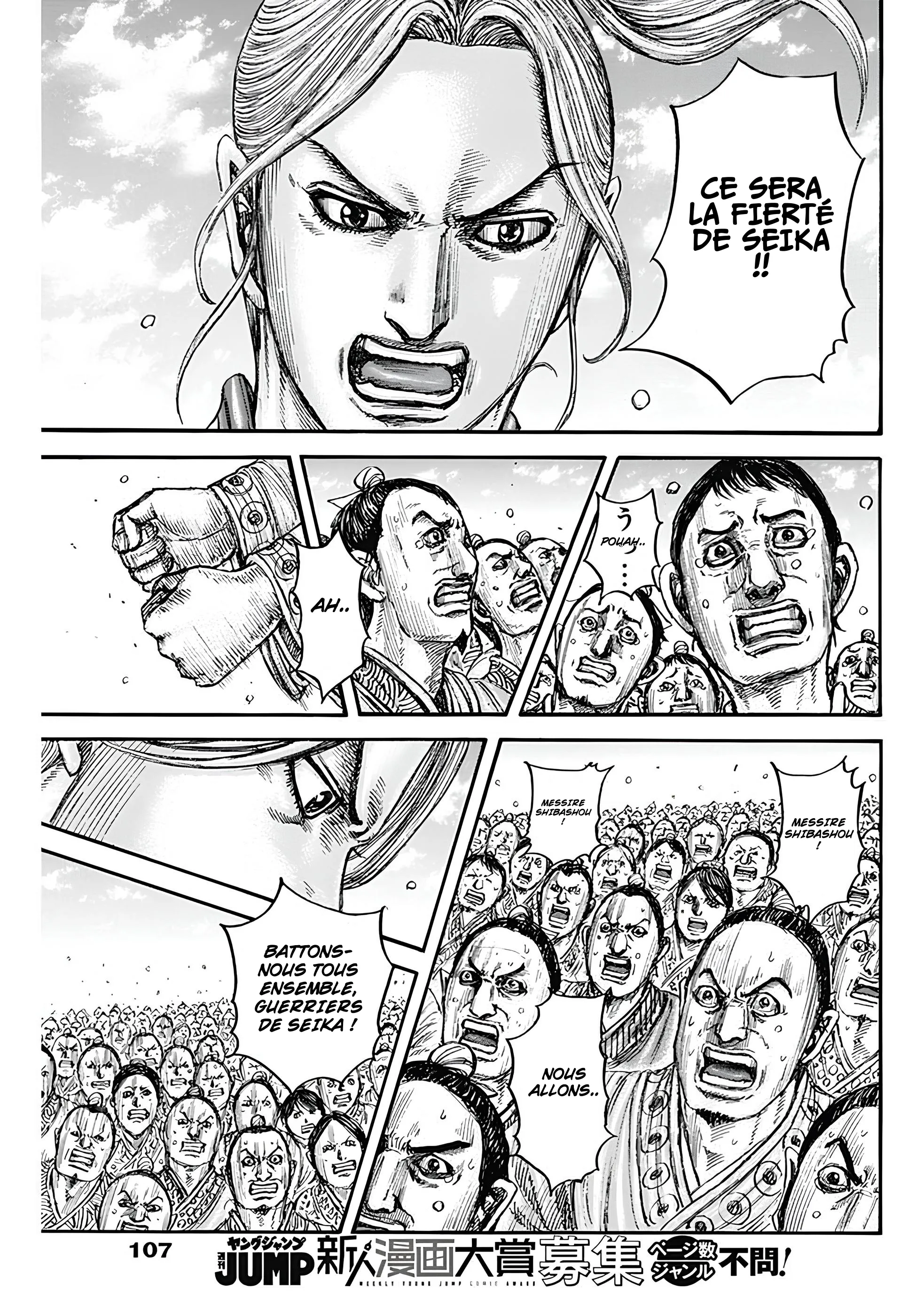 Kingdom - 791 - 65f63ccd69741_UYGH.webp