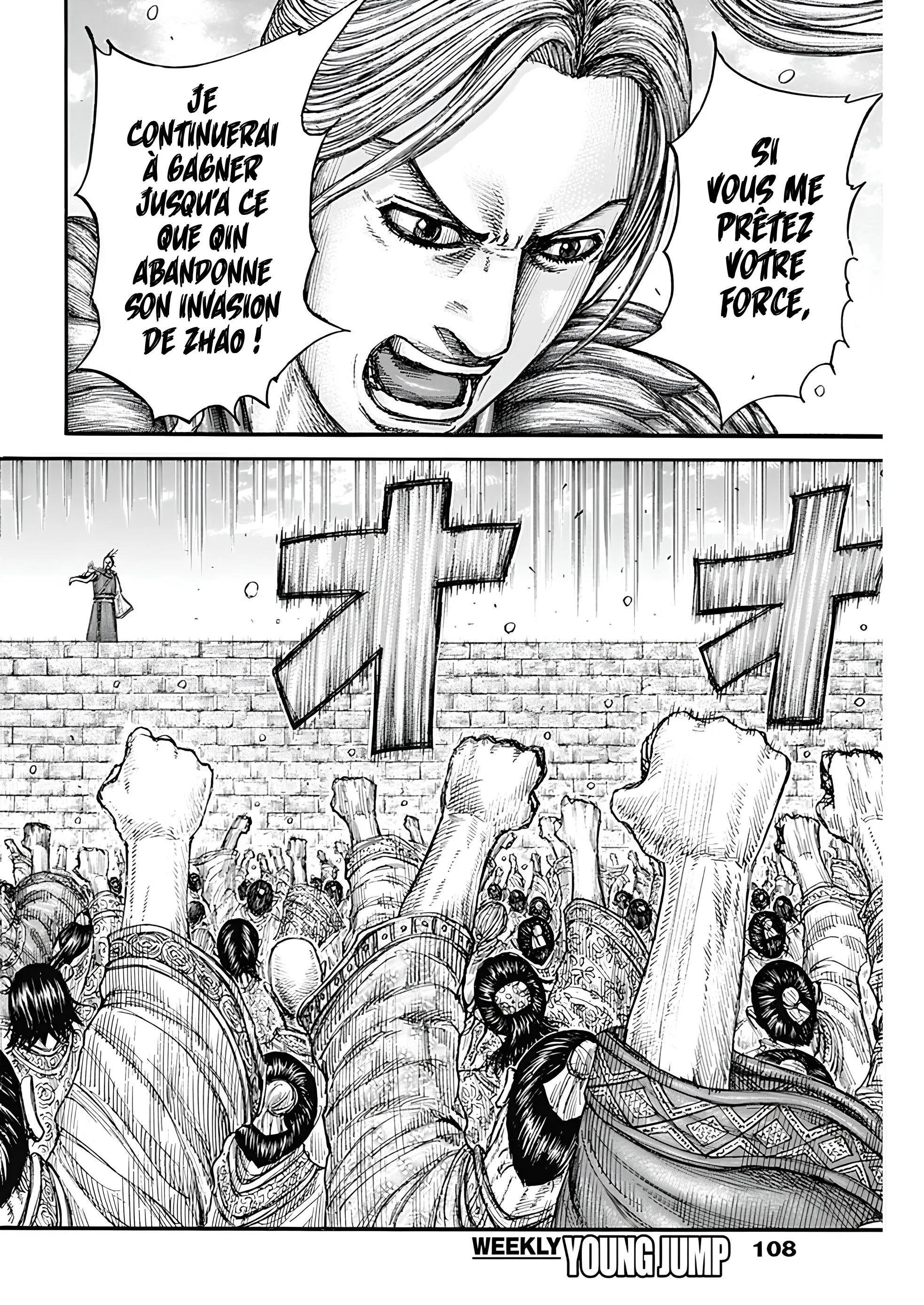 Kingdom - 791 - 65f63cd1c96fa_496q.webp