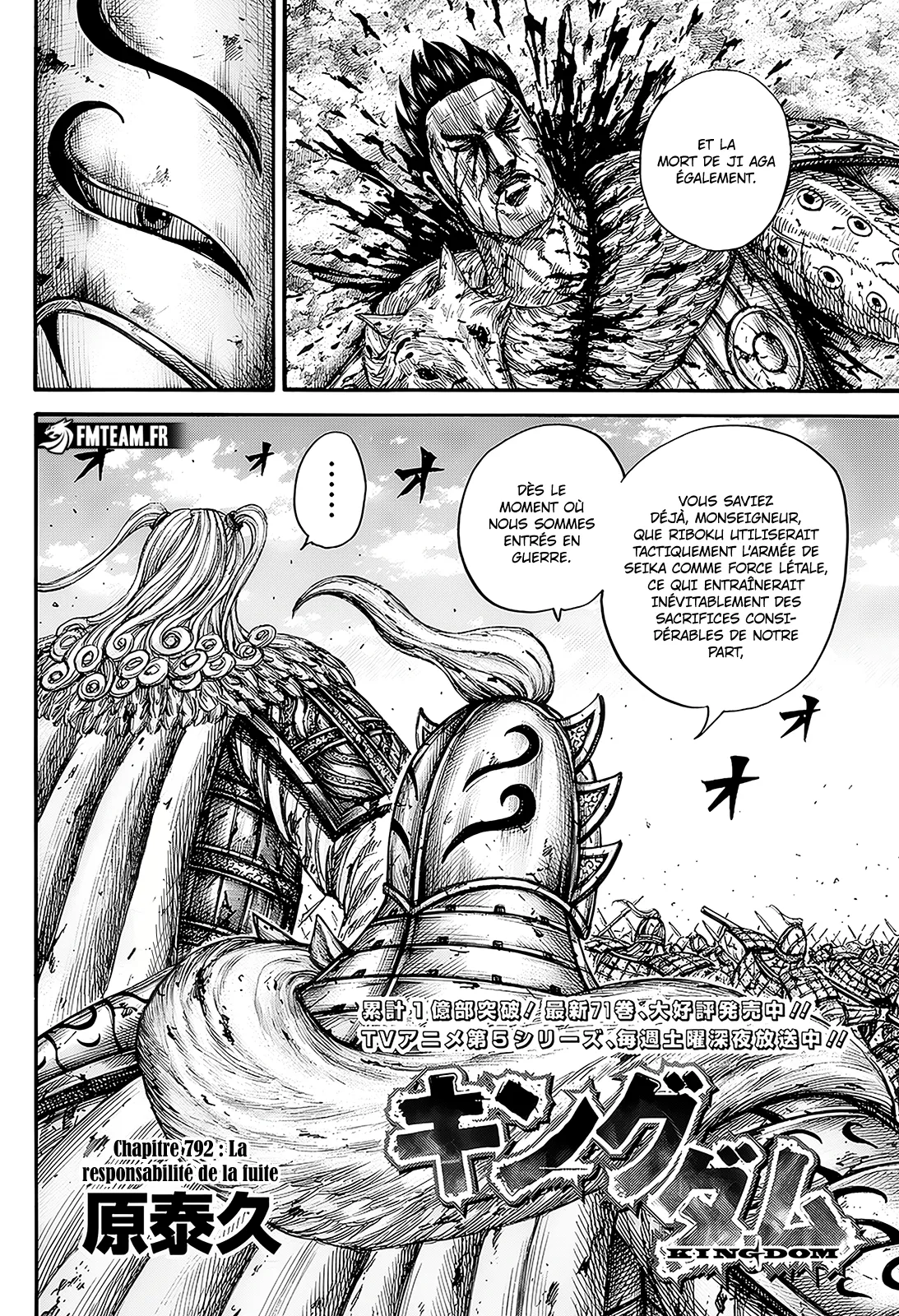 Kingdom - 792 - 66c7550b4d562.webp
