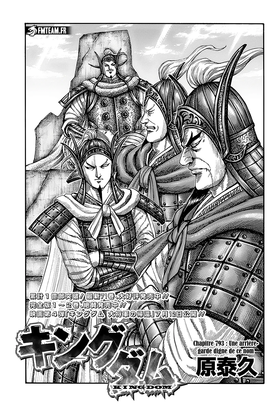 Kingdom - 793 - 6616e6de47647_Z1vG.webp