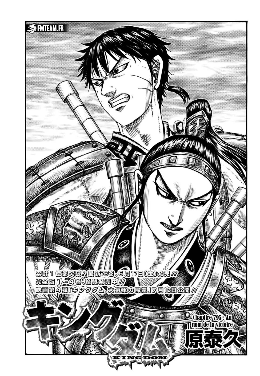 Kingdom - 795 - 6629d8e1b11bd_wjcp.webp