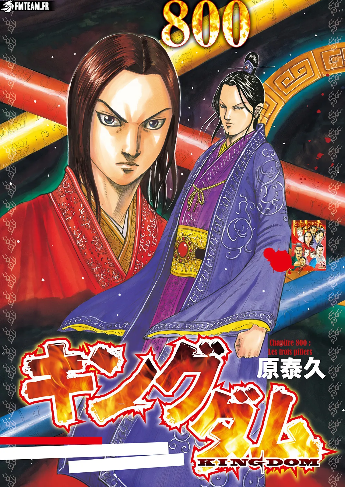 Kingdom - 800 - 6673ad98a9c1b_q7xj.webp