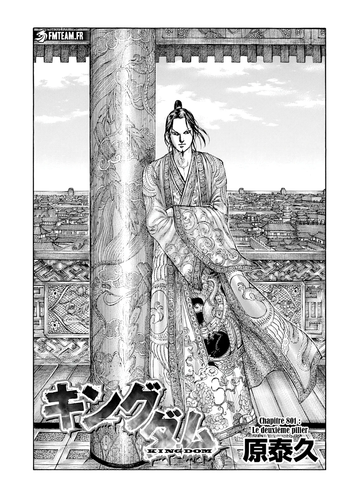 Kingdom - 801 - 667d05a62e574_RRqo.webp