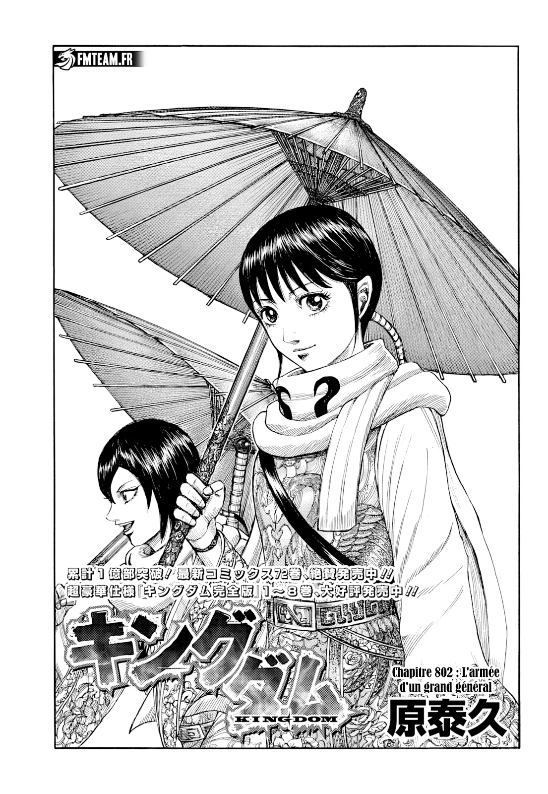 Kingdom - 802 - 66c755bd5ceda.webp