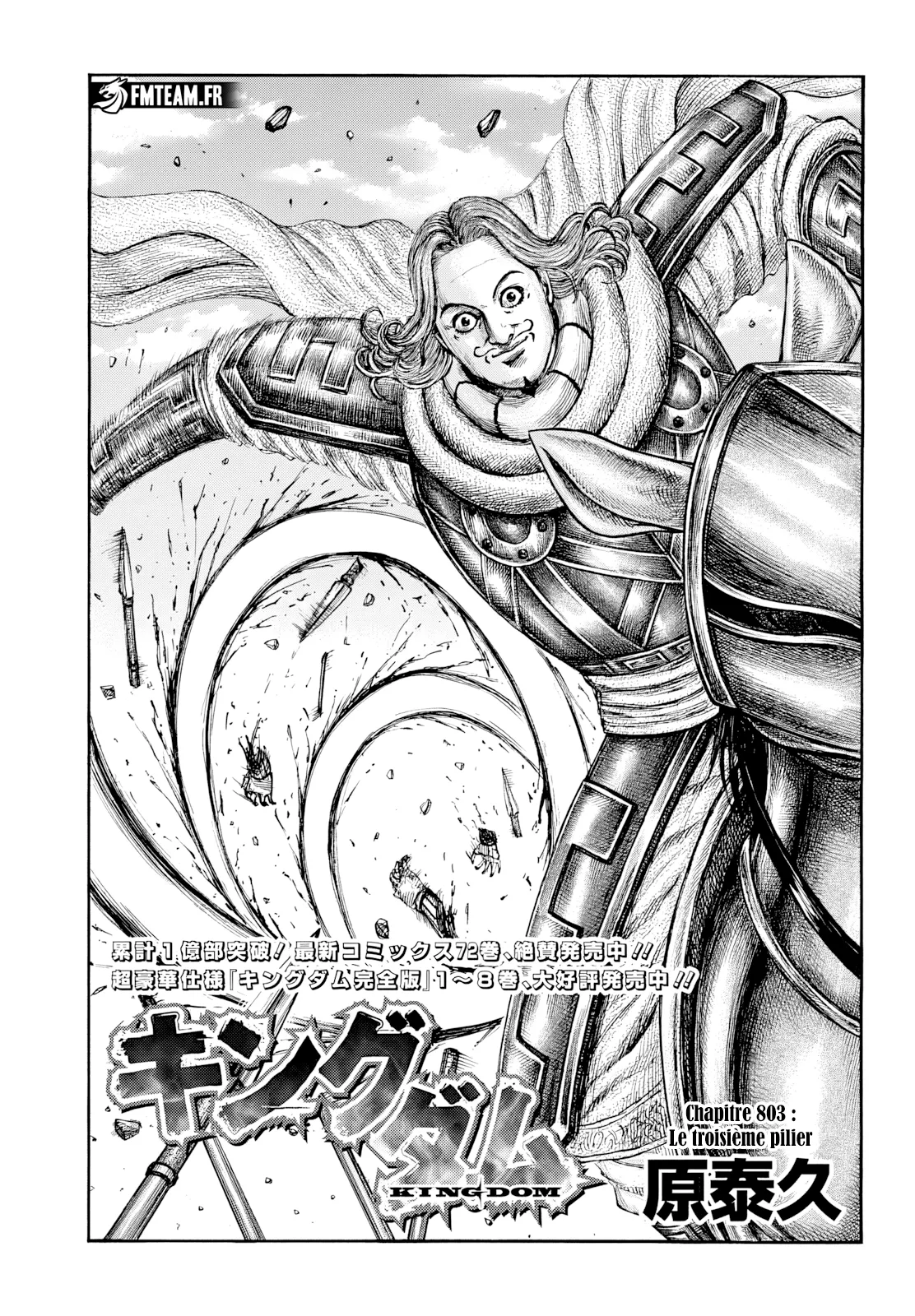 Kingdom - 803 - 66c755e14e361.webp