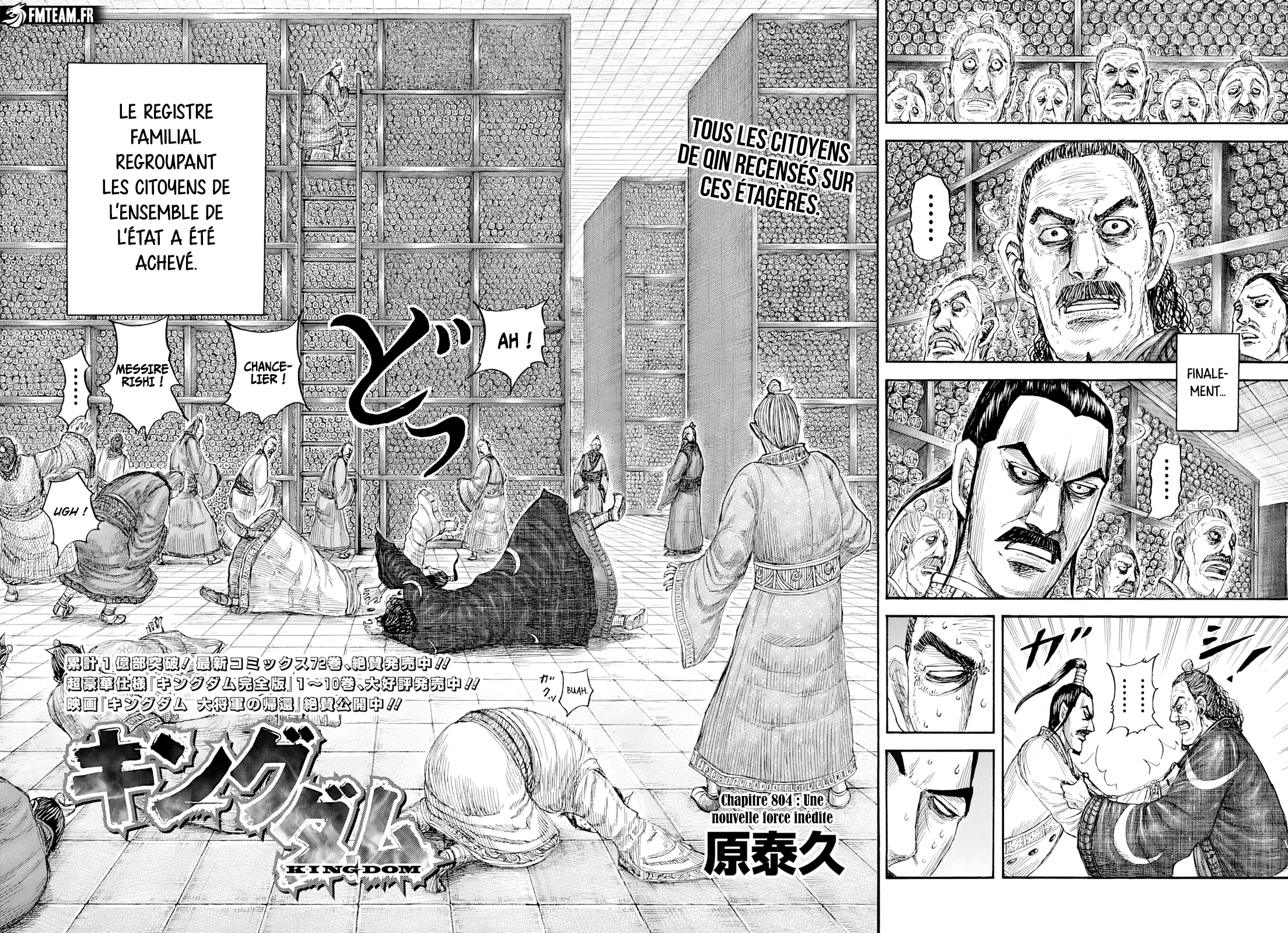 Kingdom - 804 - 66c7560068ae8.webp