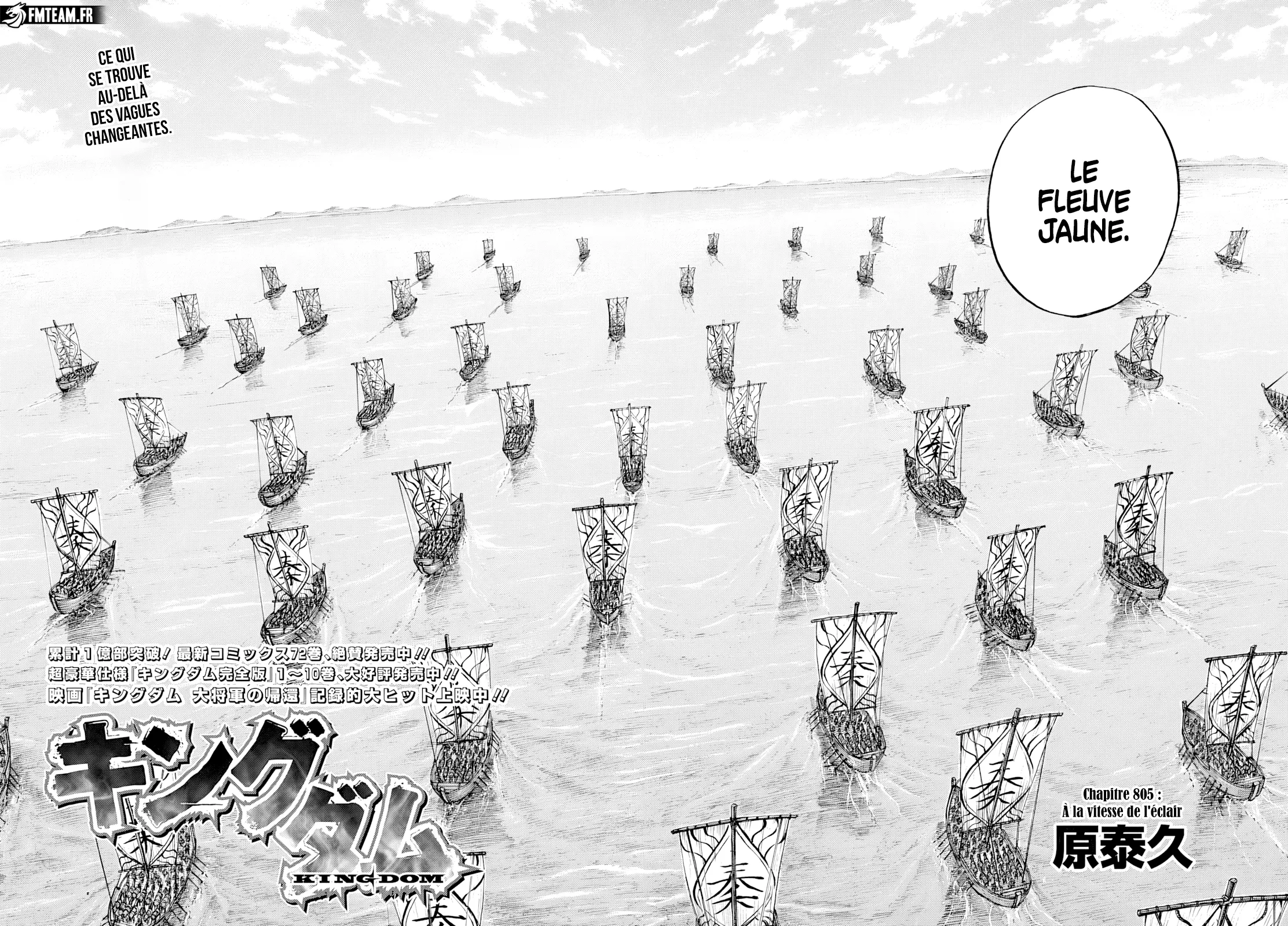 Kingdom - 805 - 66c756203cb38.webp