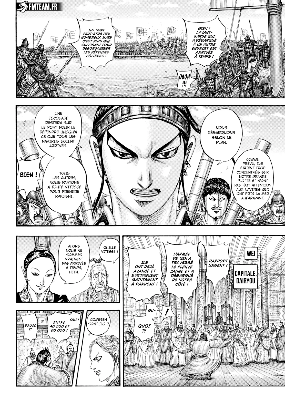 Kingdom - 805 - 66c75624eabaa.webp