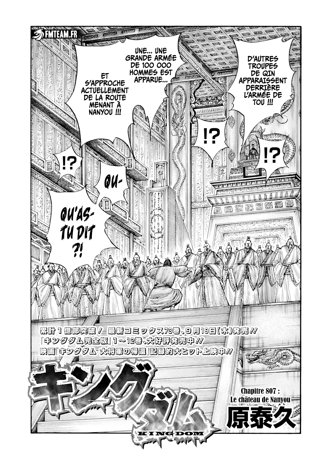 Kingdom - 807 - 66c75657750a1.webp