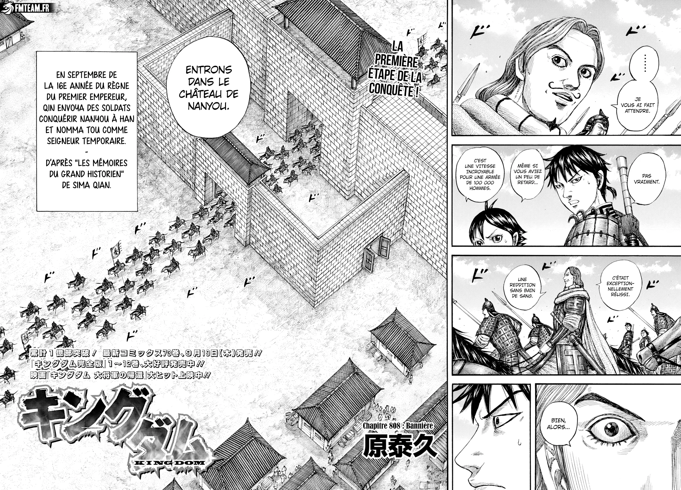 Kingdom - 808 - 679c1df7c7f47.webp