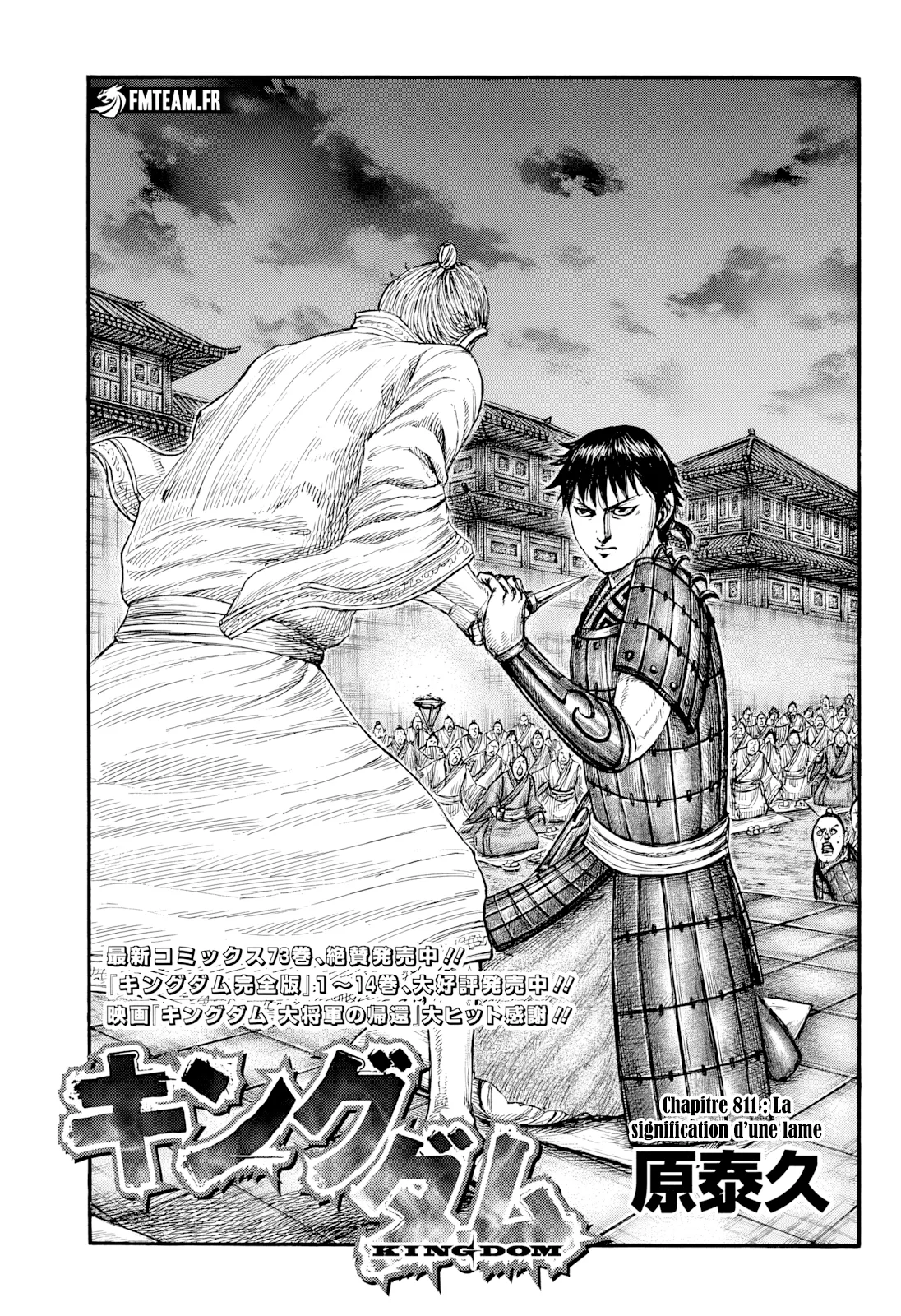 Kingdom - 811 - 679c1e0fdb274.webp